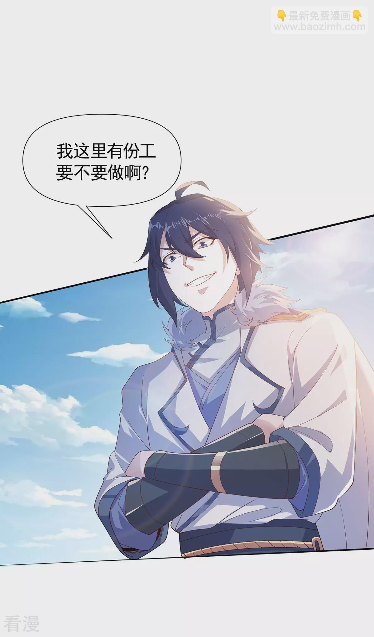 第2季第105话 扬帆启程，巨鲨拦路-第300话