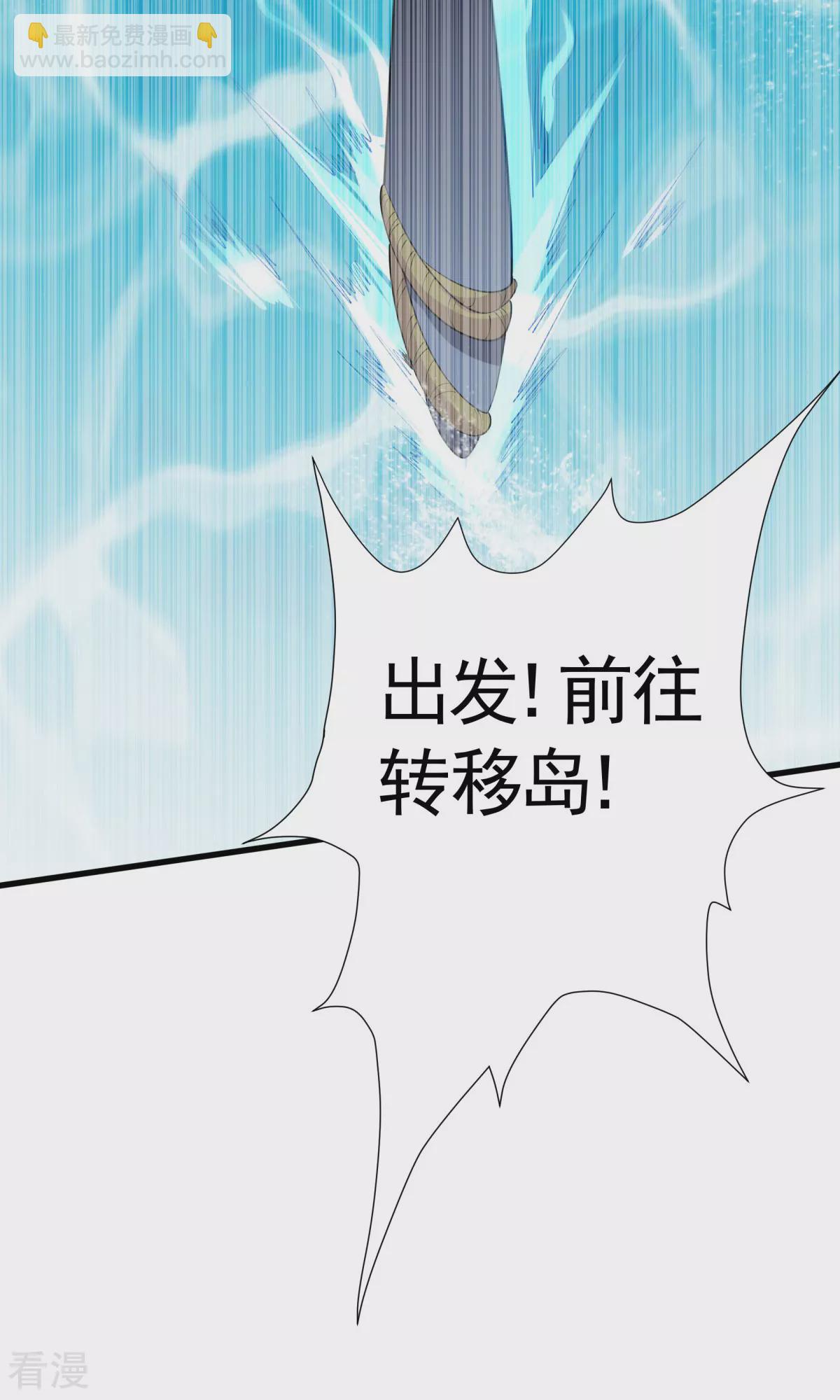 第2季第105话 扬帆启程，巨鲨拦路-第300话