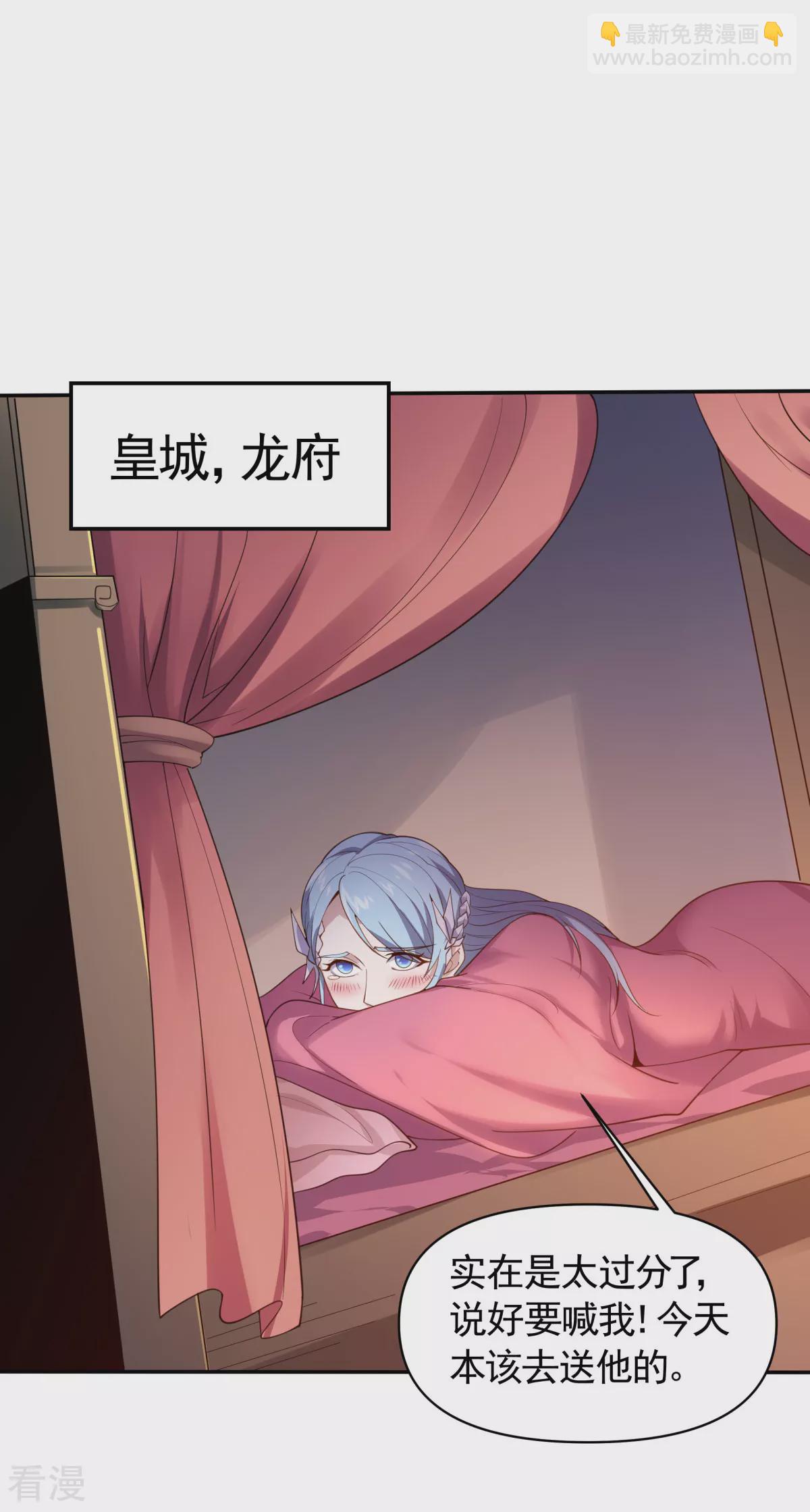 第2季第105话 扬帆启程，巨鲨拦路-第300话