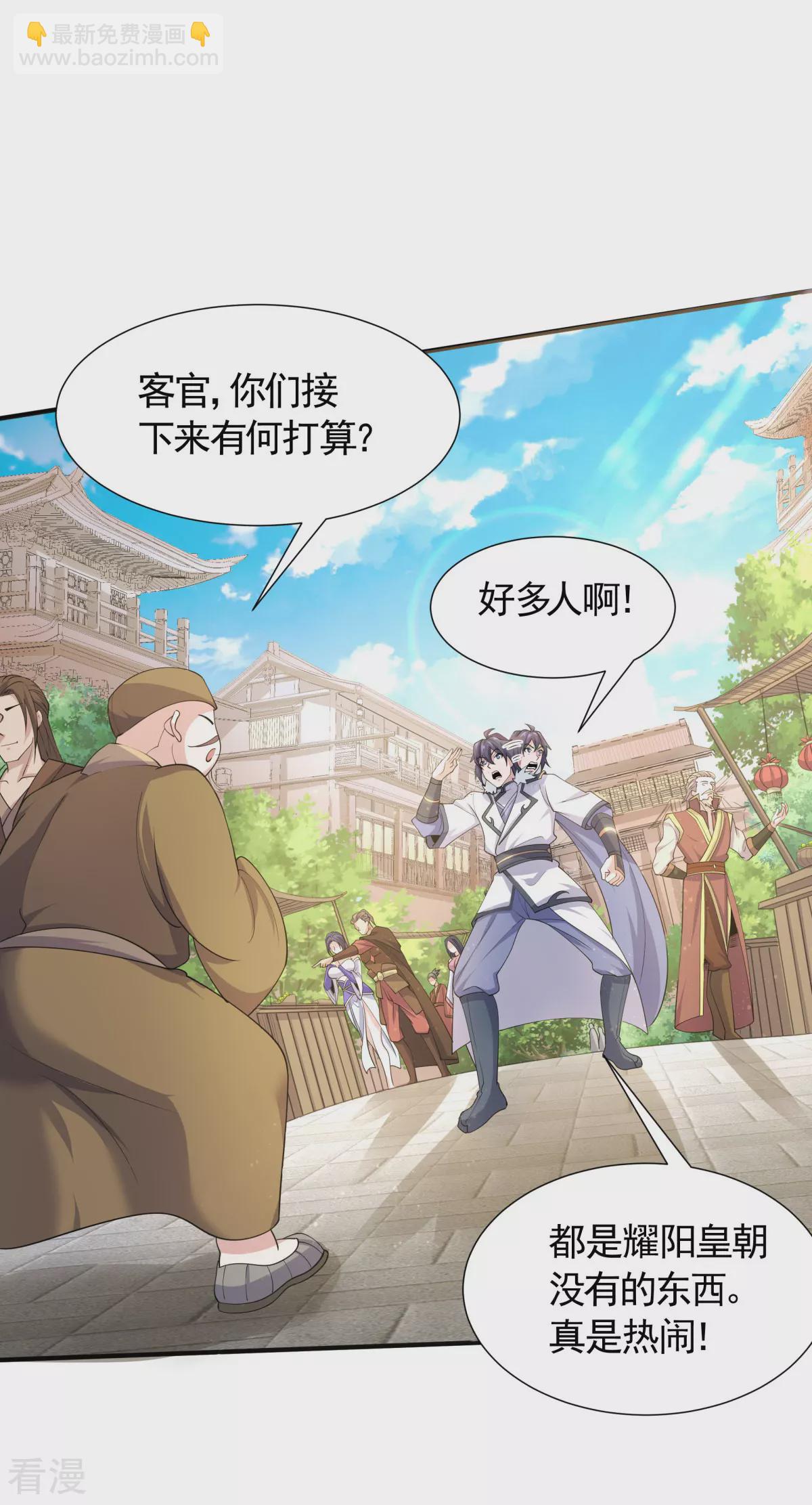 第2季第107话 又见唐嫣，暗流涌动-第302话