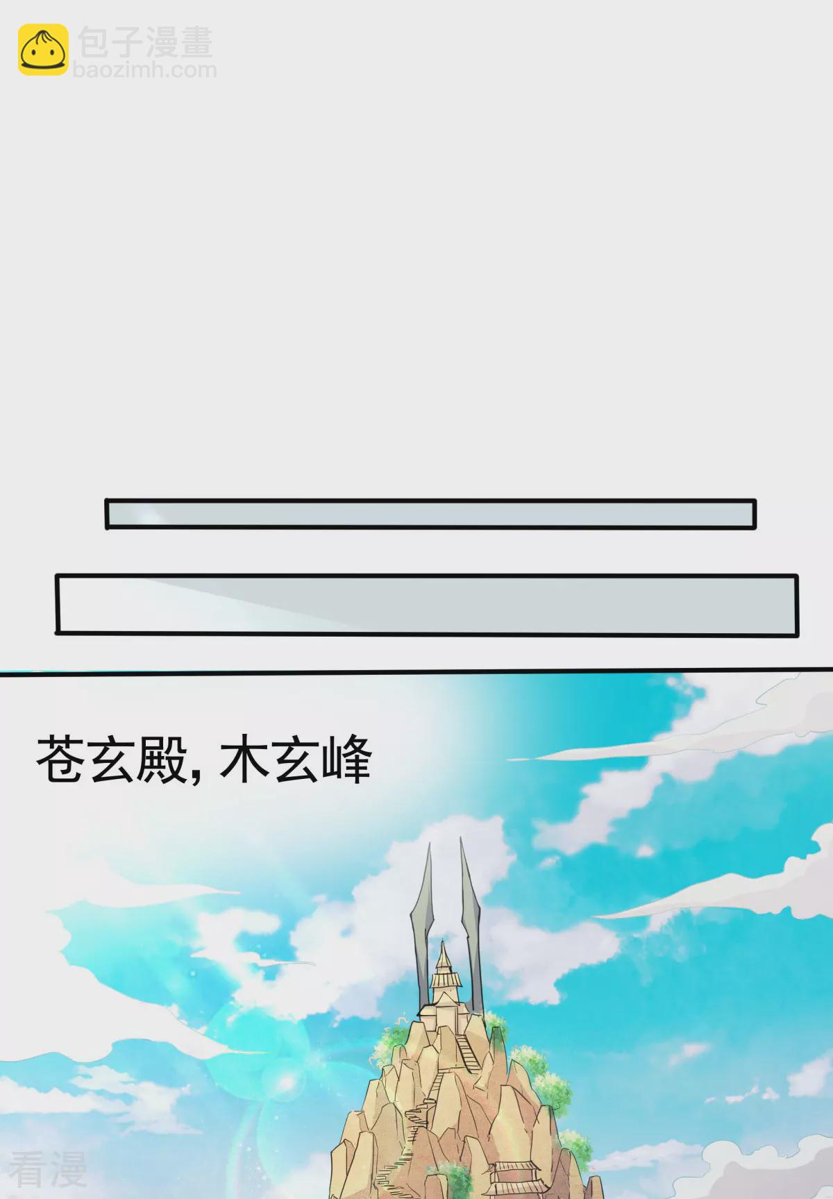 第2季第107话 又见唐嫣，暗流涌动-第302话