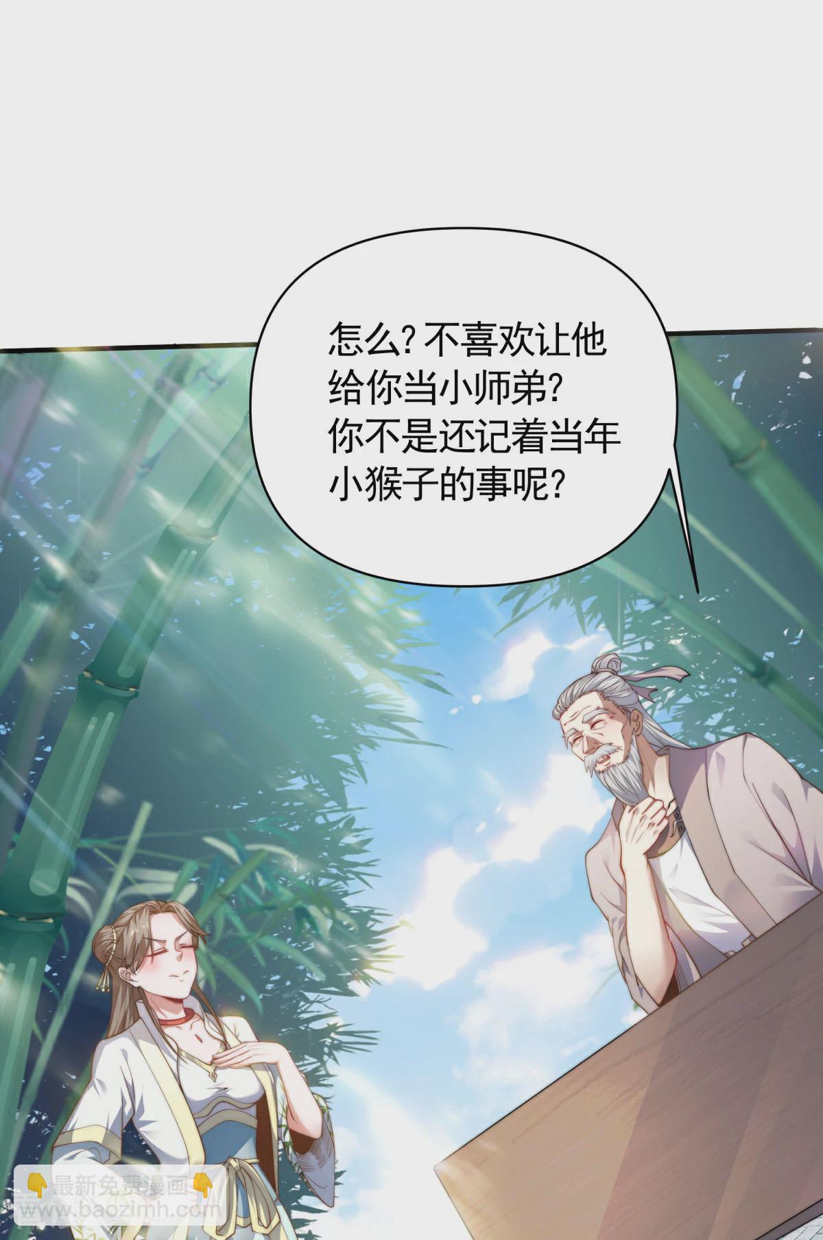 第2季第107话 又见唐嫣，暗流涌动-第302话