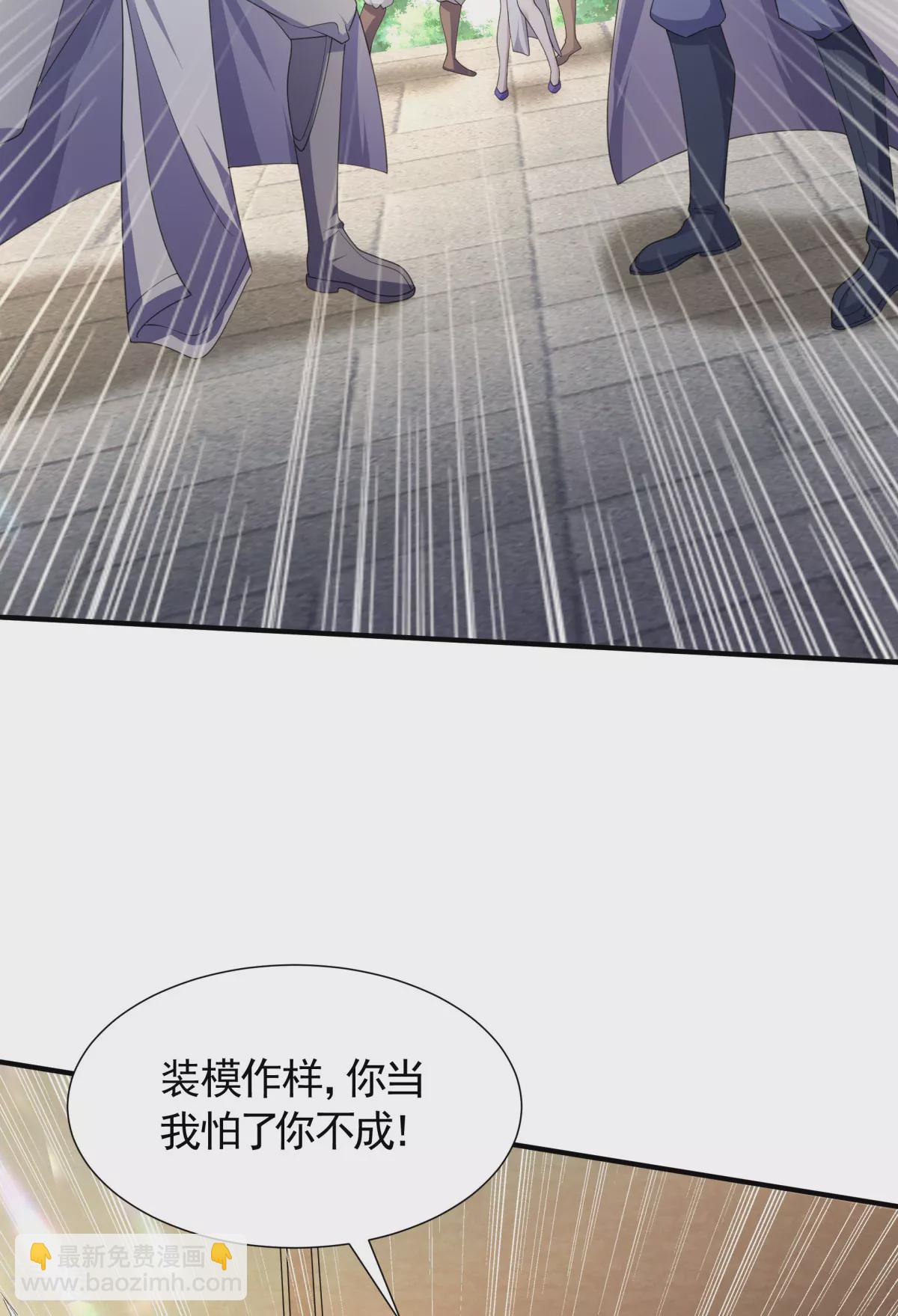 第2季第107话 又见唐嫣，暗流涌动-第302话