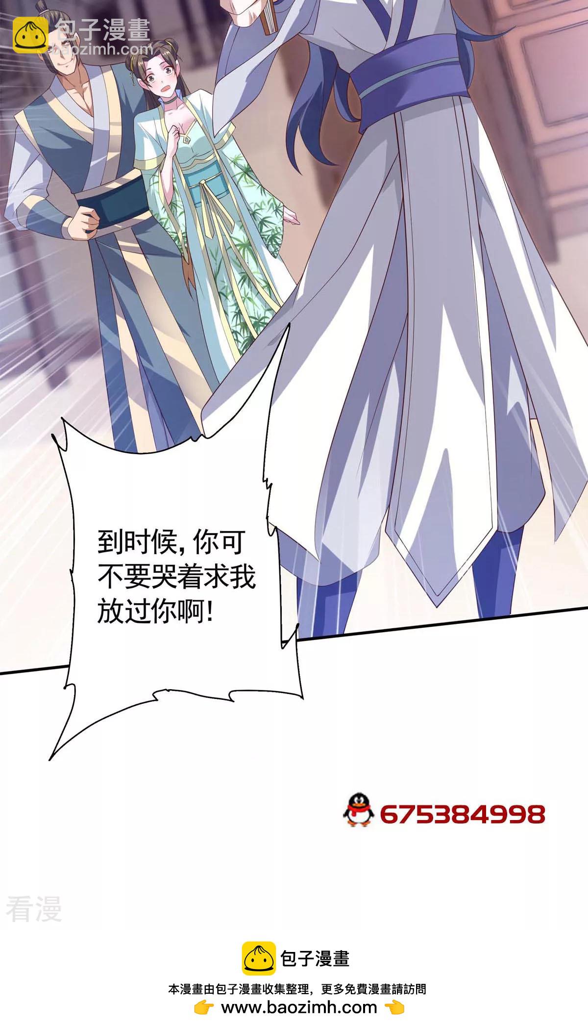 第2季第107话 又见唐嫣，暗流涌动-第302话