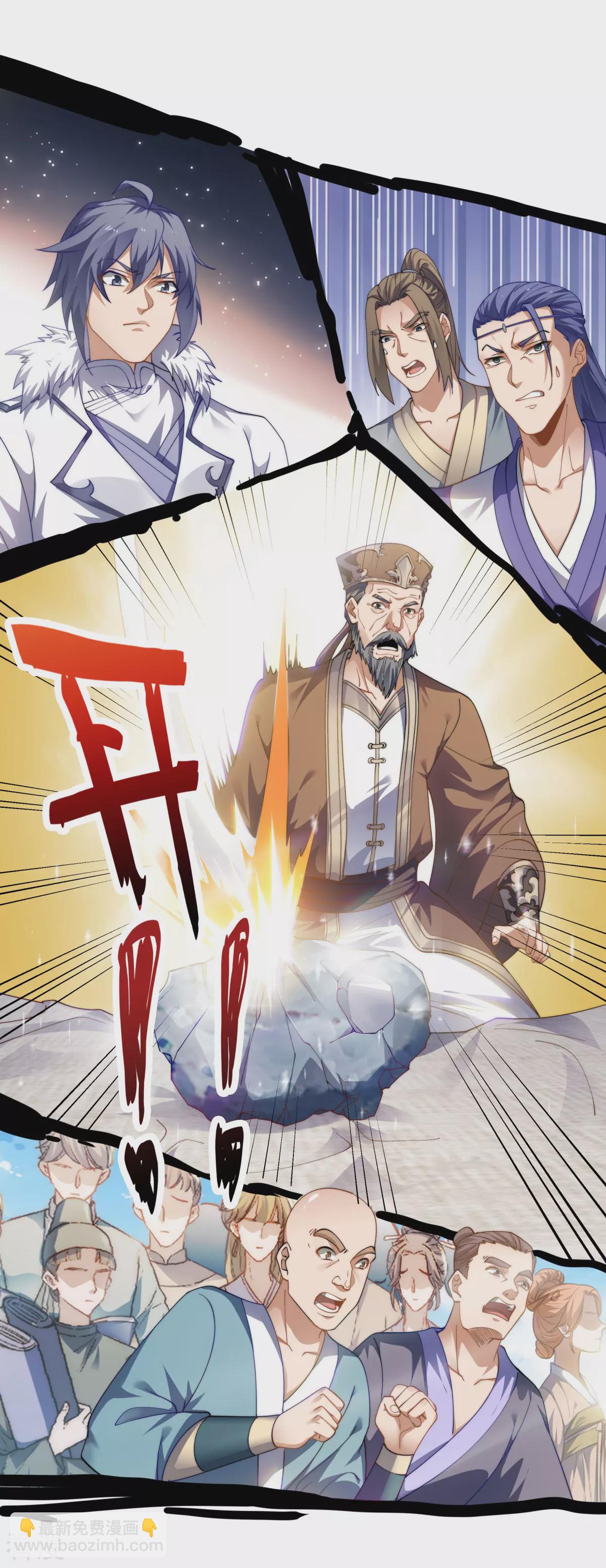 第2季第109话 这元石归我了-第304话