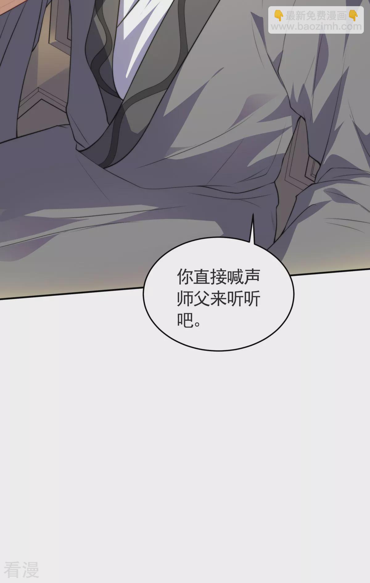 第2季第111话 做什么都可以-第306话