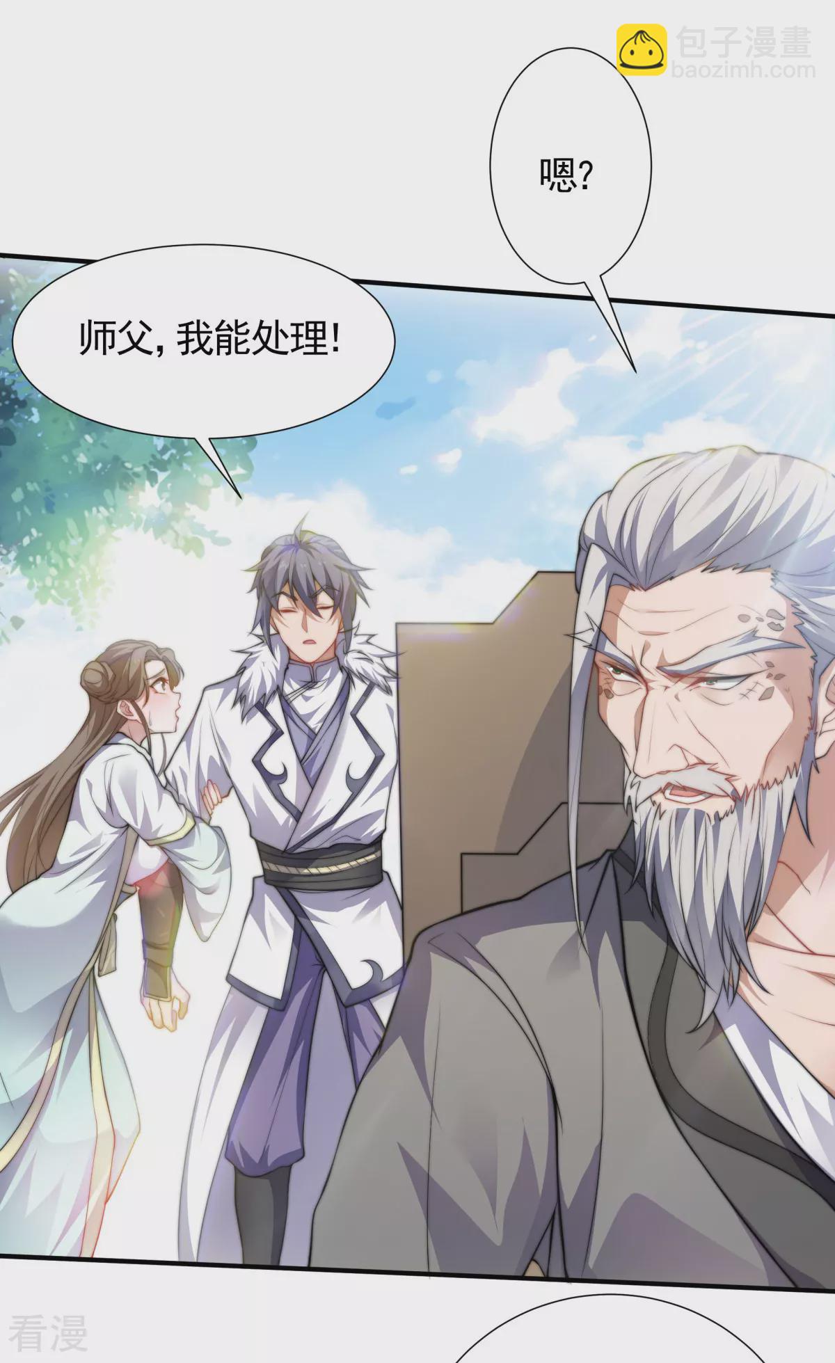 第2季第111话 做什么都可以-第306话