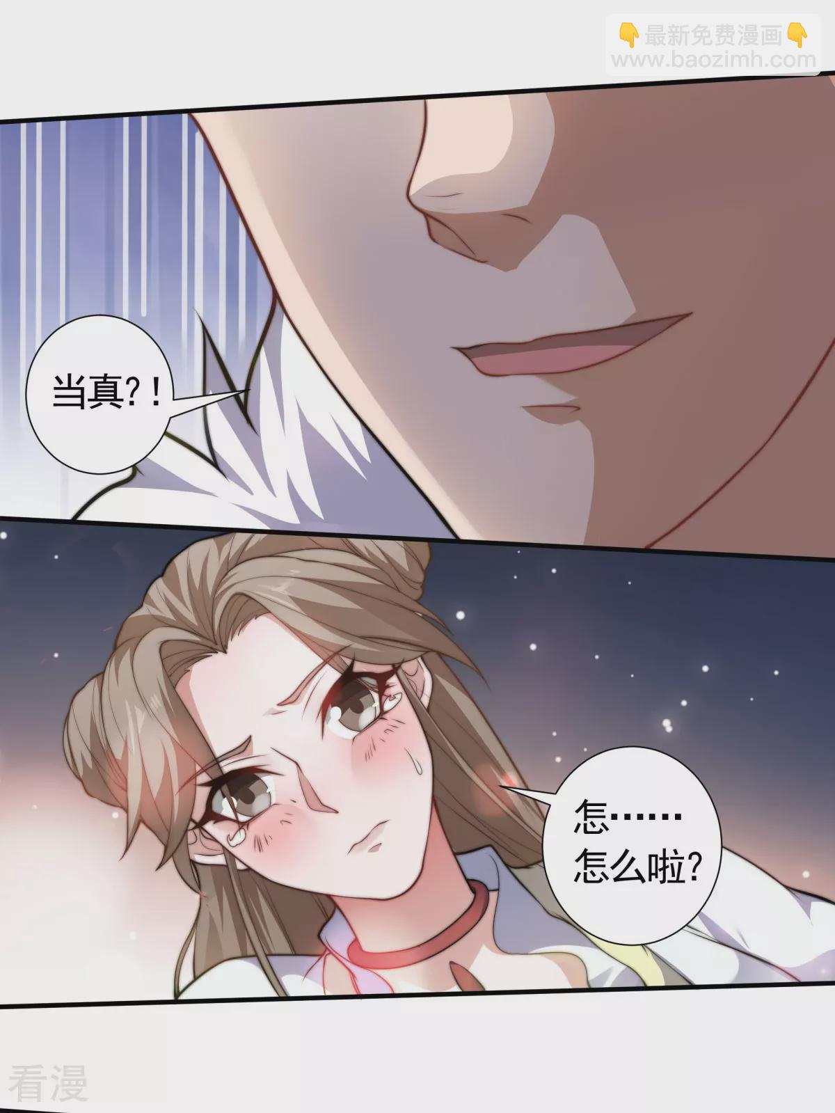 第2季第111话 做什么都可以-第306话