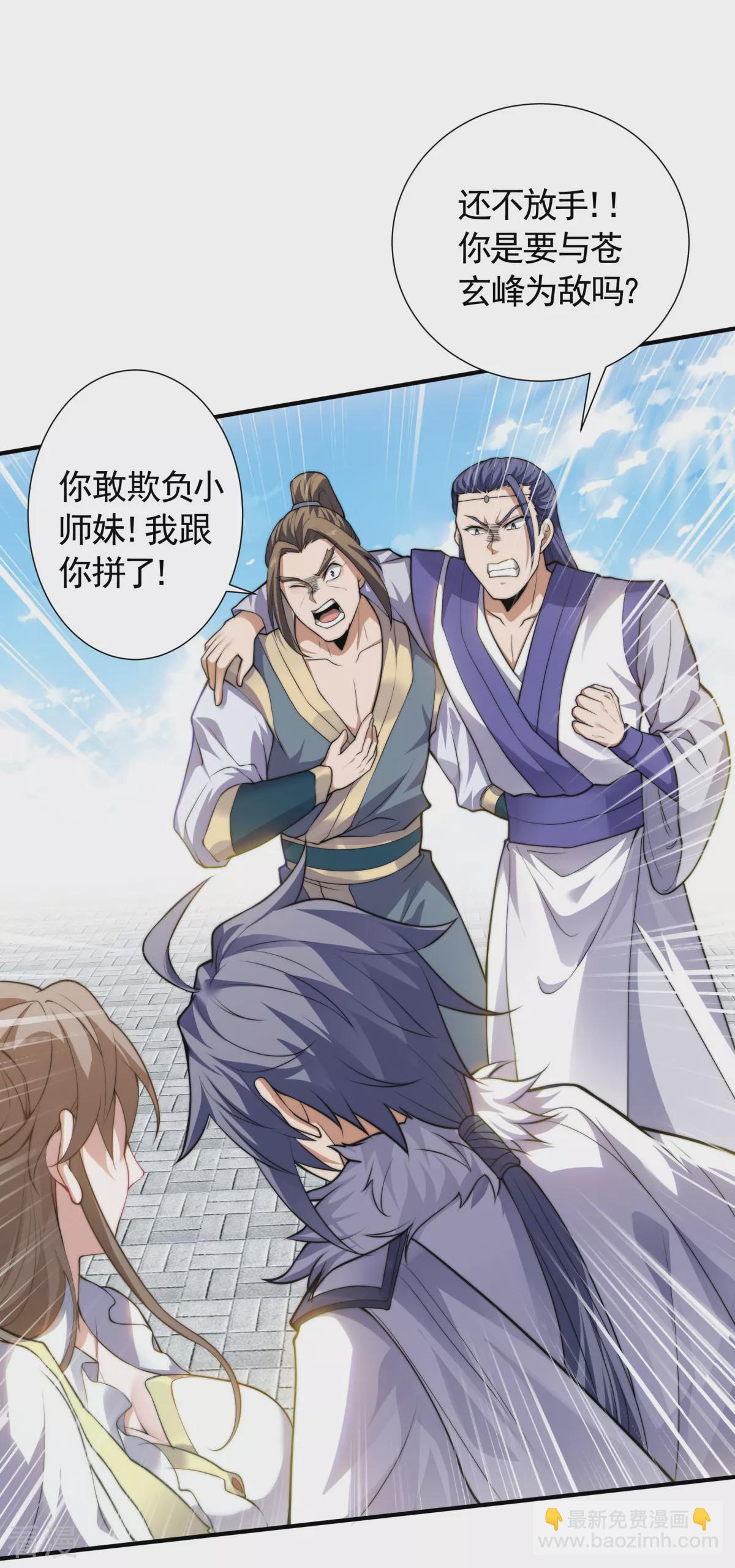 第2季第111话 做什么都可以-第306话
