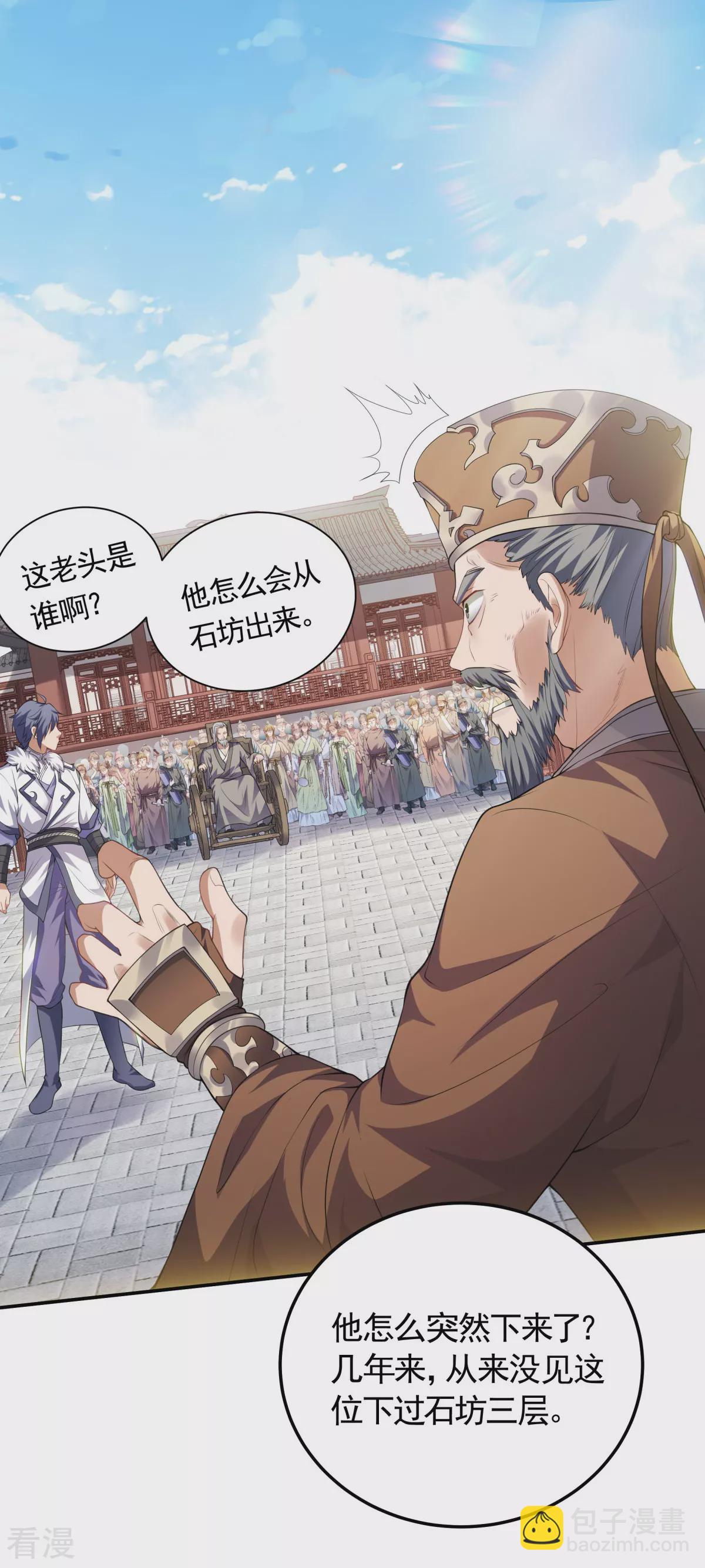 第2季第111话 做什么都可以-第306话