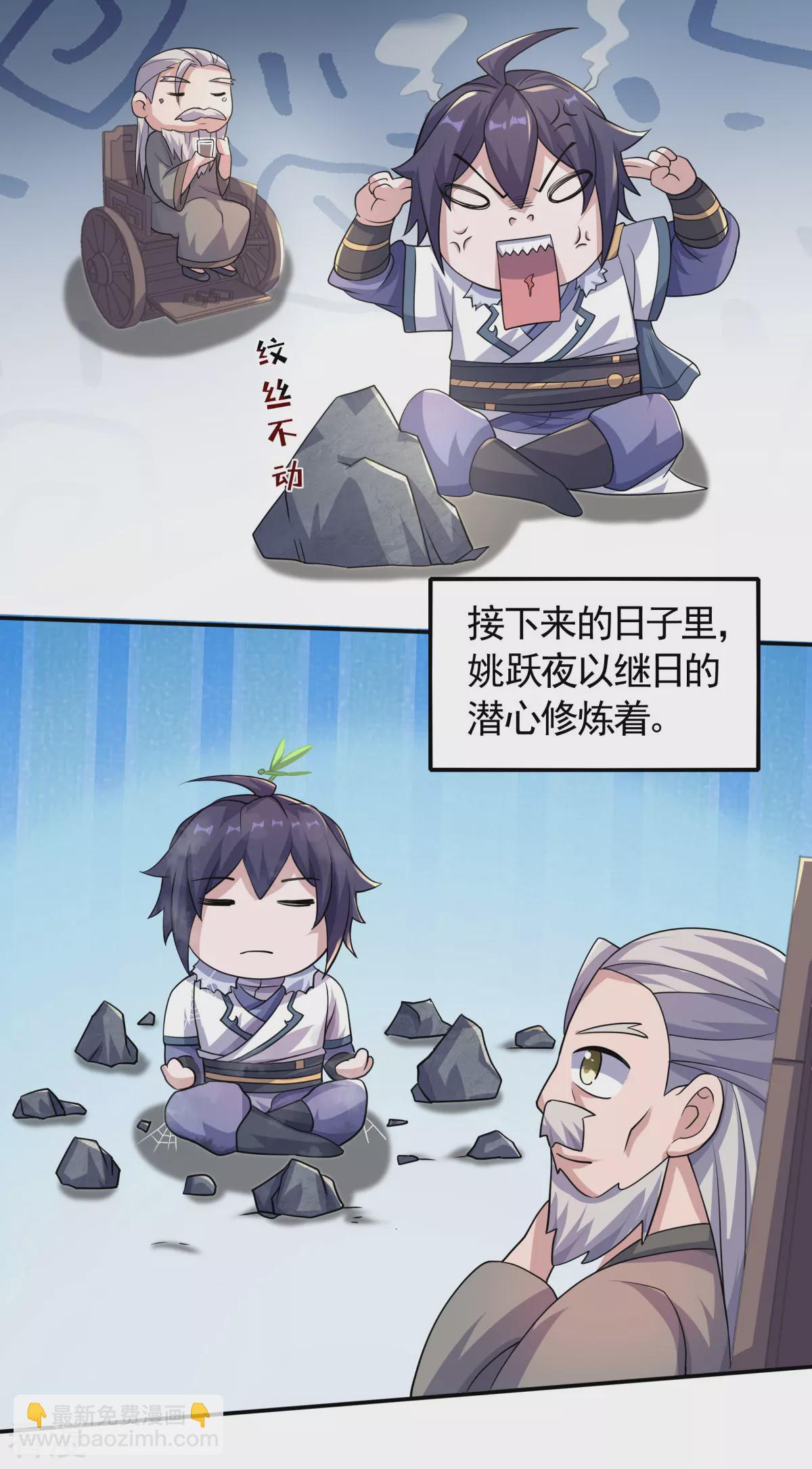 第2季第111话 做什么都可以-第306话