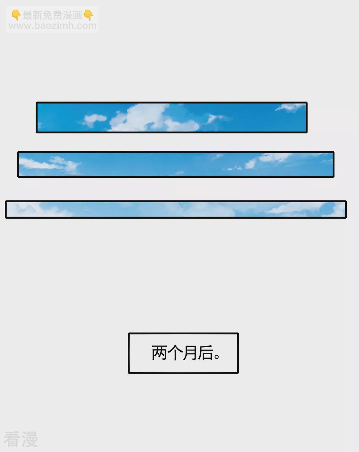 第2季第111话 做什么都可以-第306话