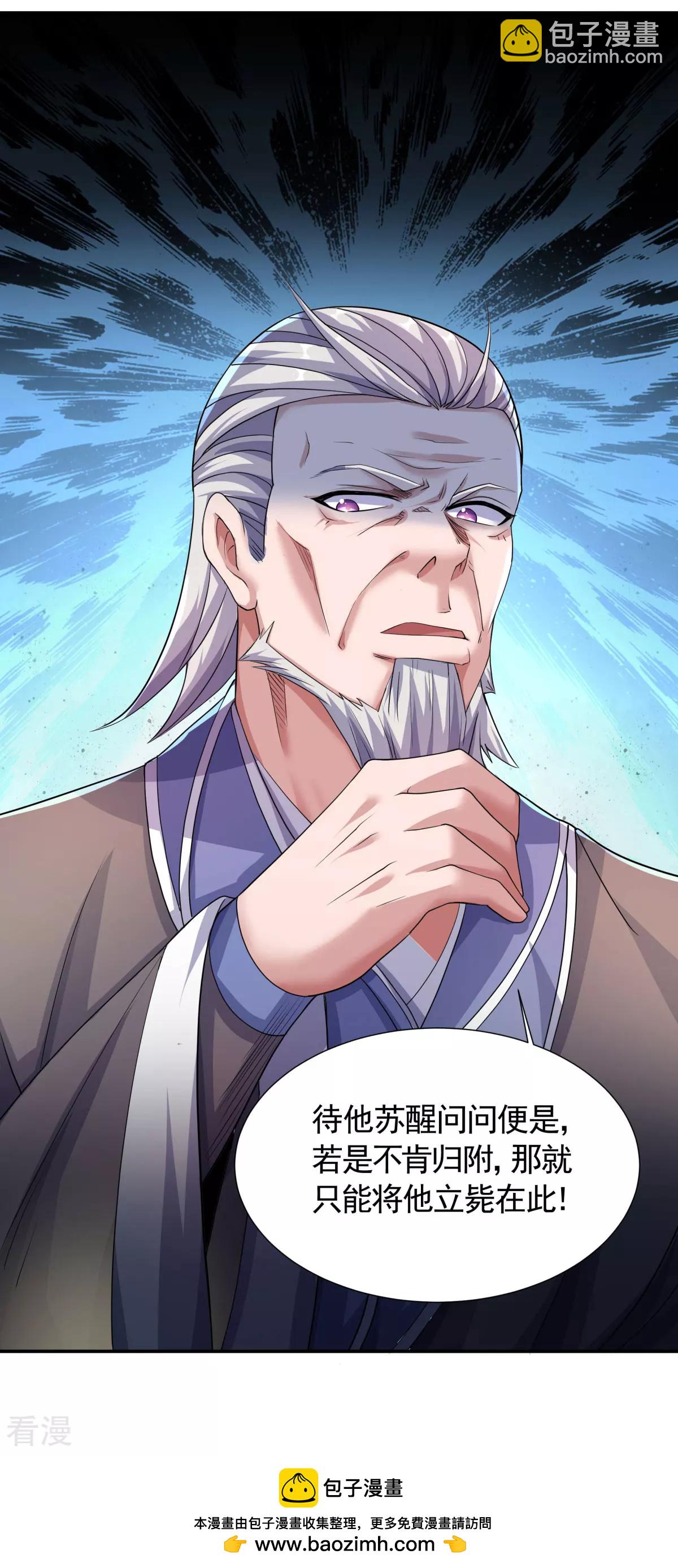 第2季第111话 做什么都可以-第306话