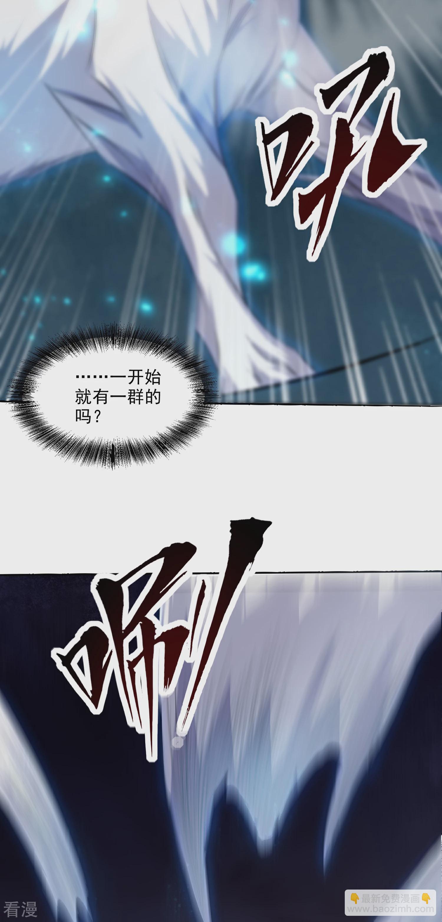 第2季第113话 这谁顶得住！-第308话