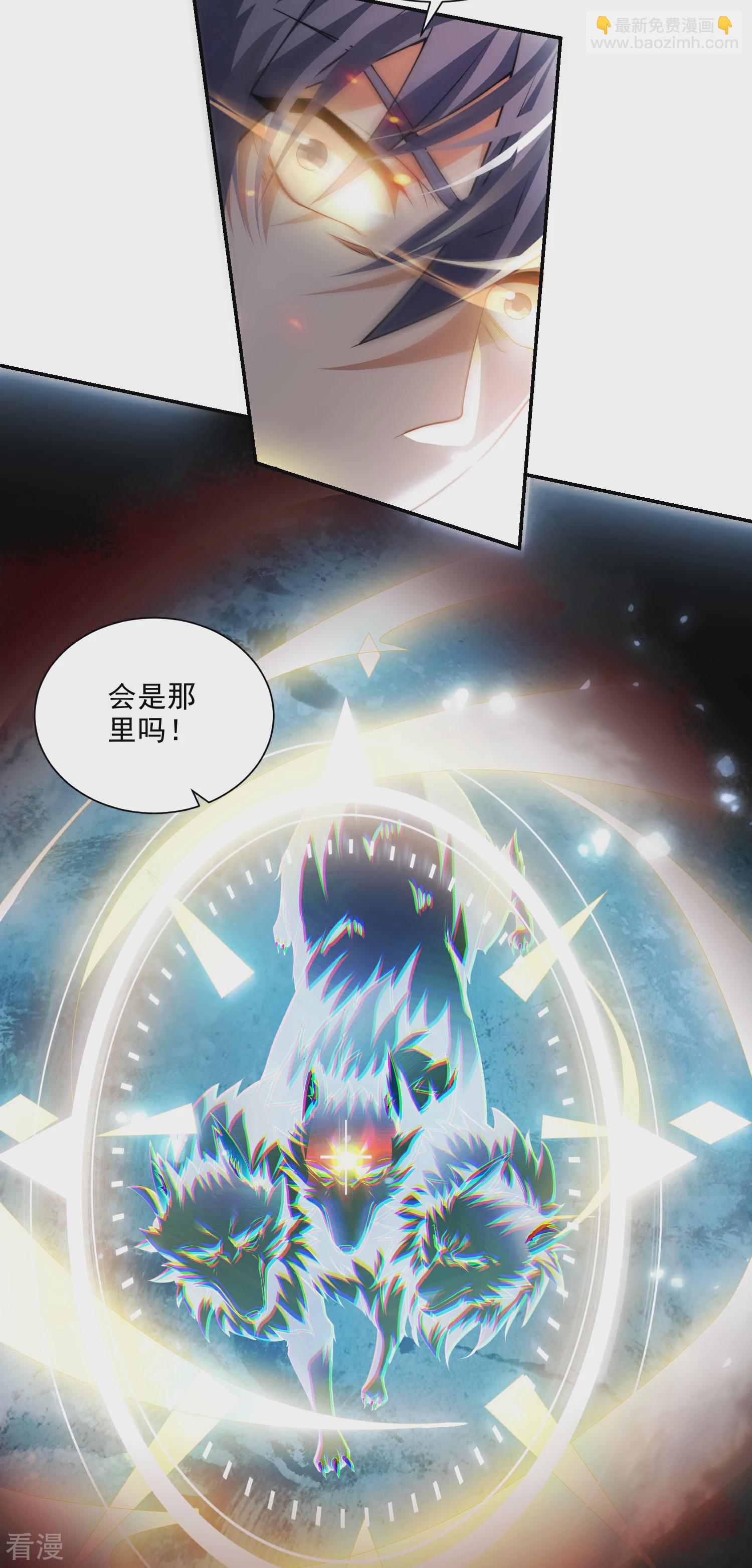 第2季第113话 这谁顶得住！-第308话