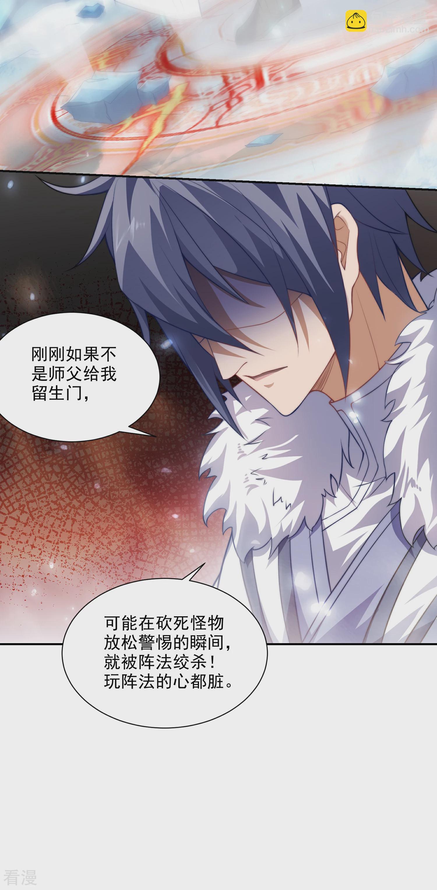 第2季第113话 这谁顶得住！-第308话