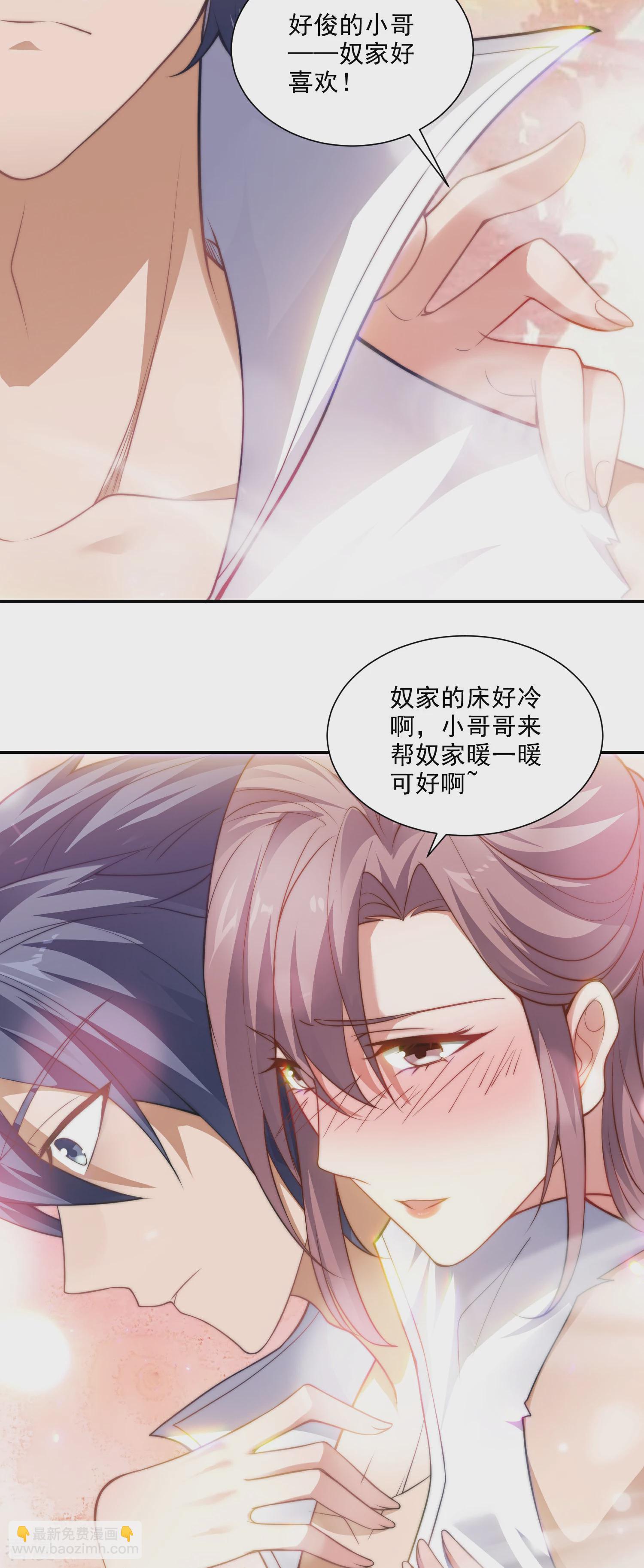 第2季第113话 这谁顶得住！-第308话