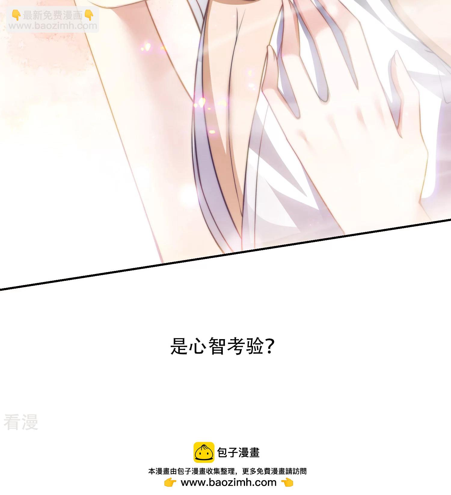 第2季第113话 这谁顶得住！-第308话