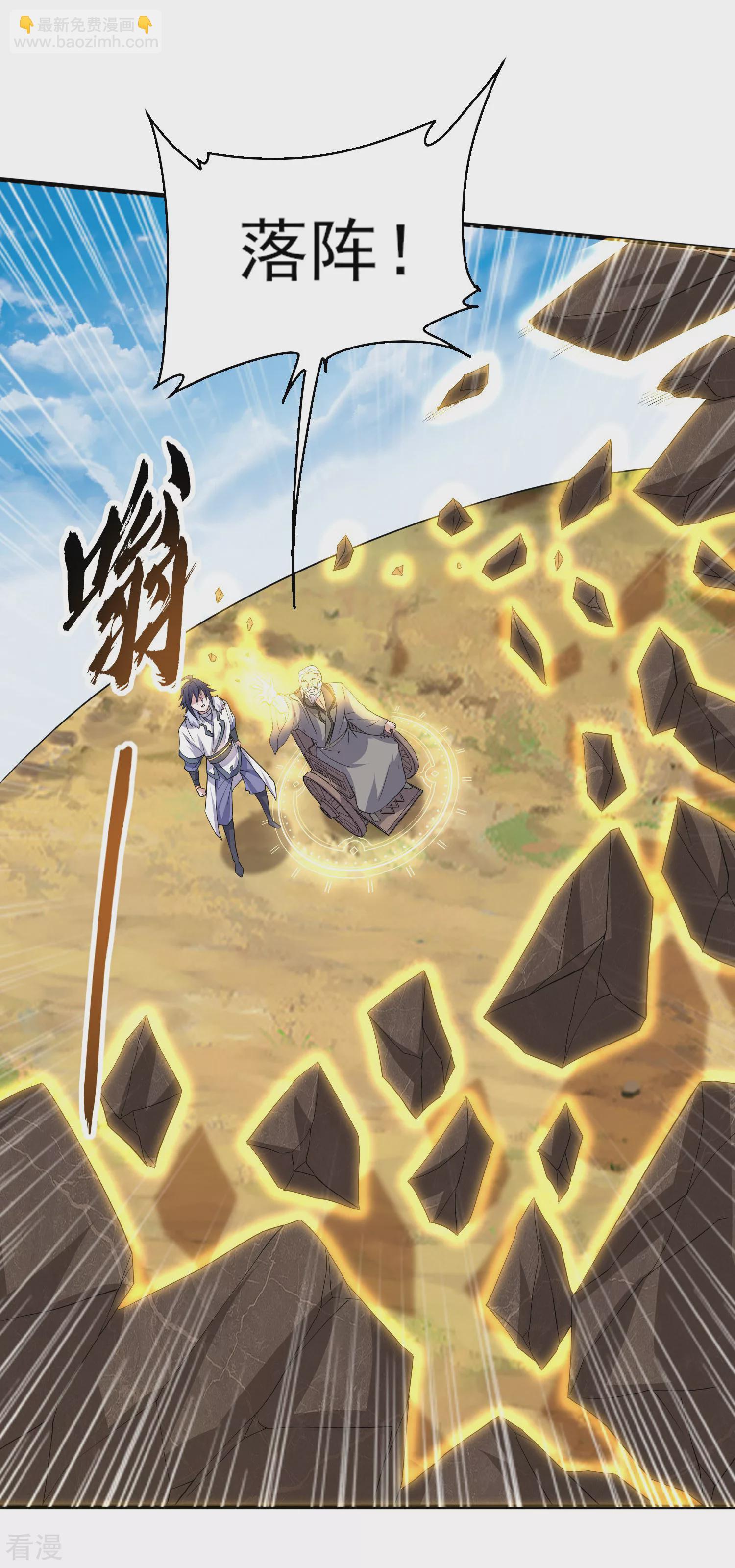 第2季第113话 这谁顶得住！-第308话