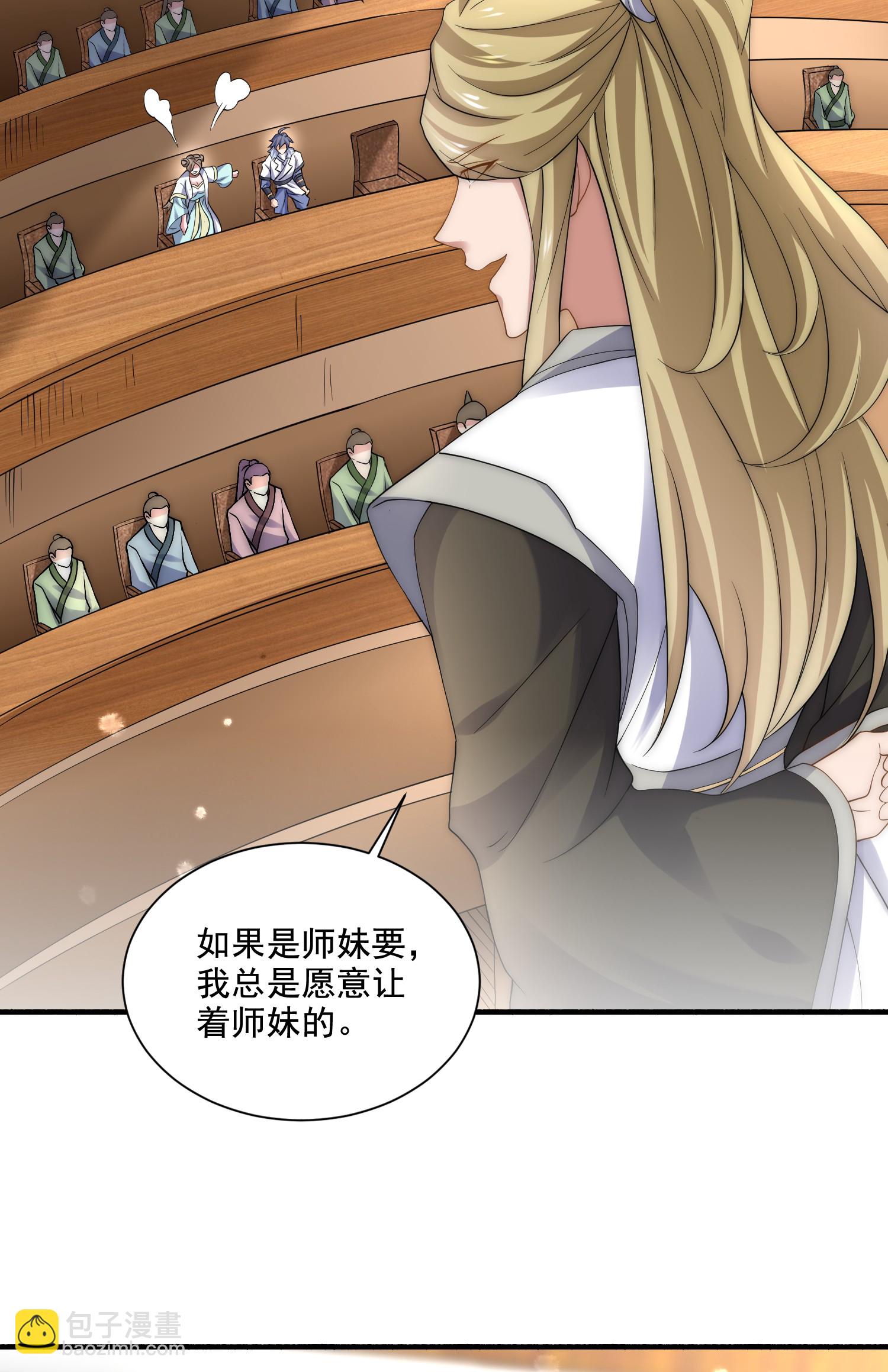 第2季第115话 财色双收-第310话