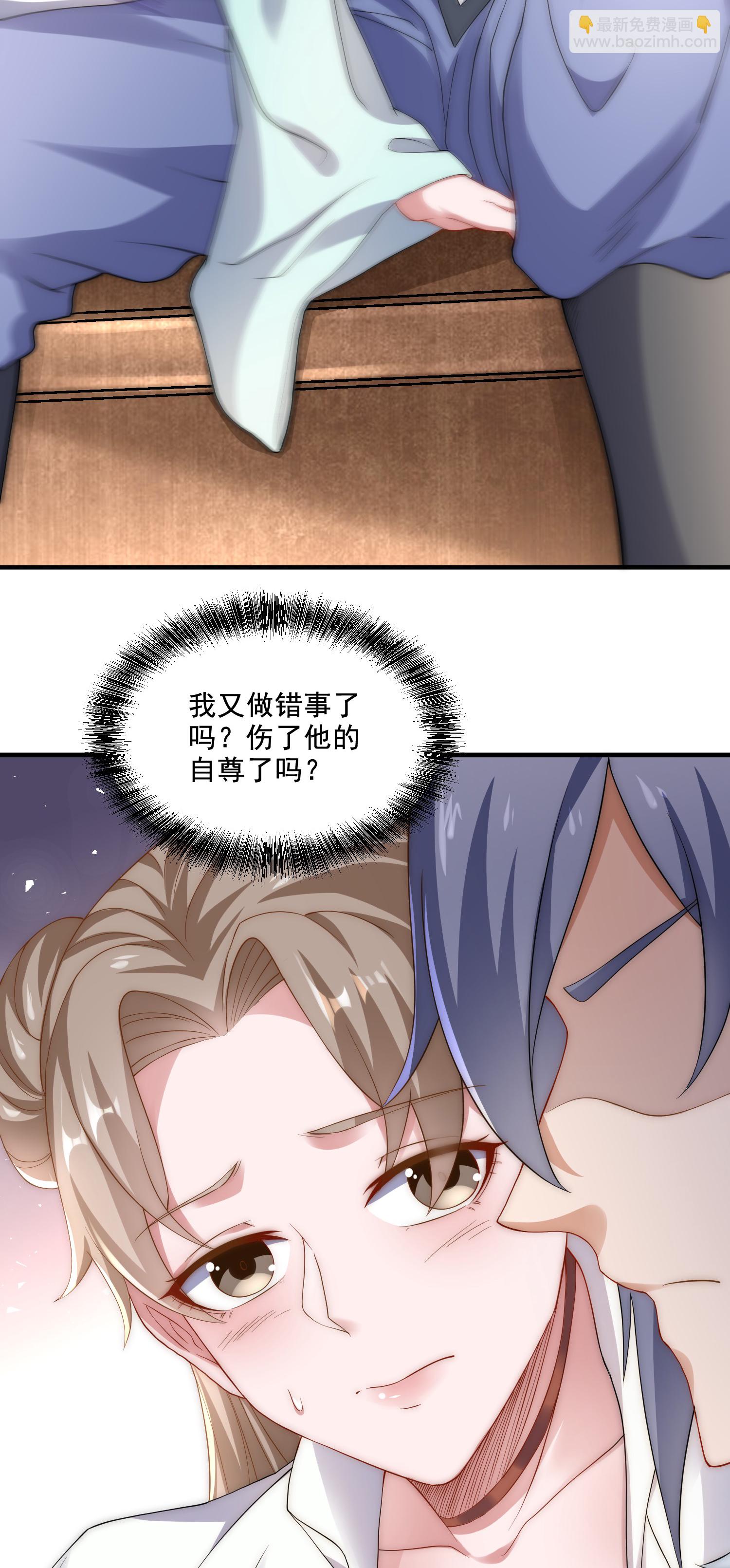 第2季第115话 财色双收-第310话