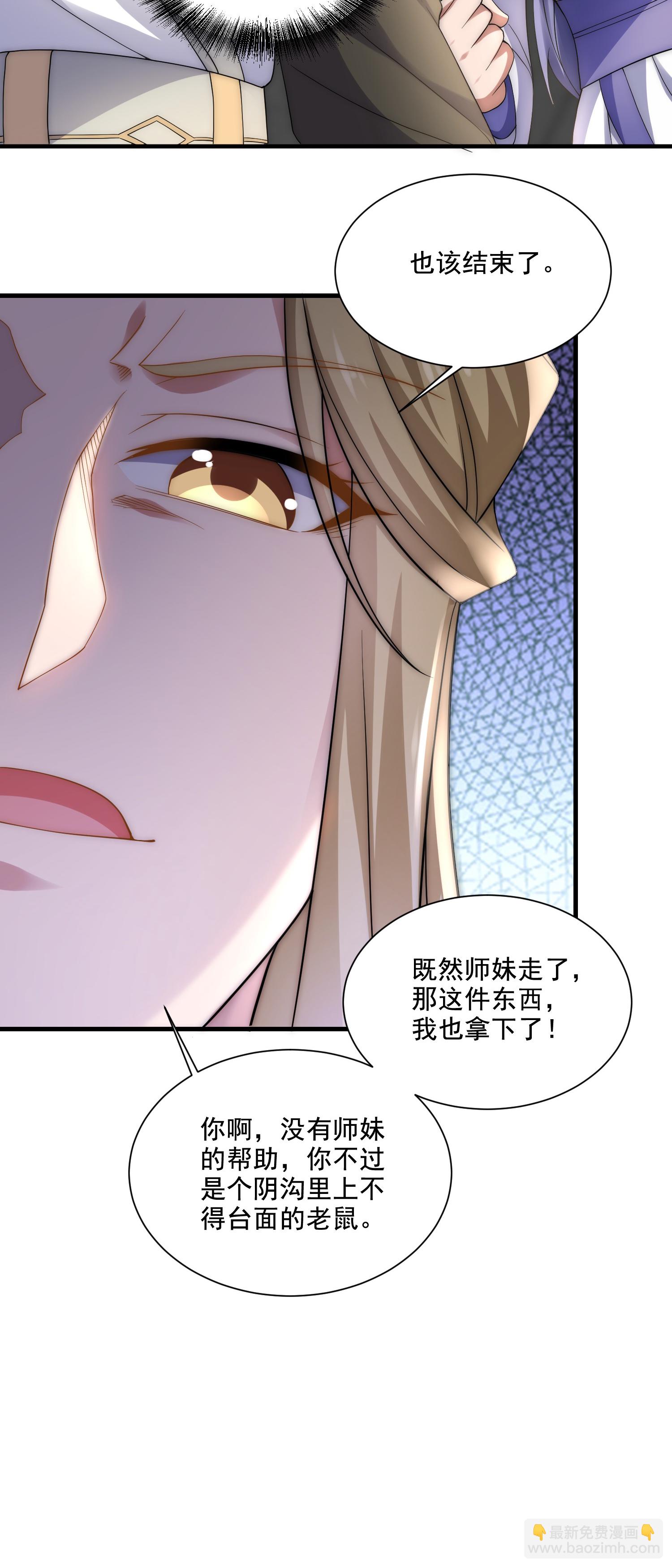 第2季第115话 财色双收-第310话