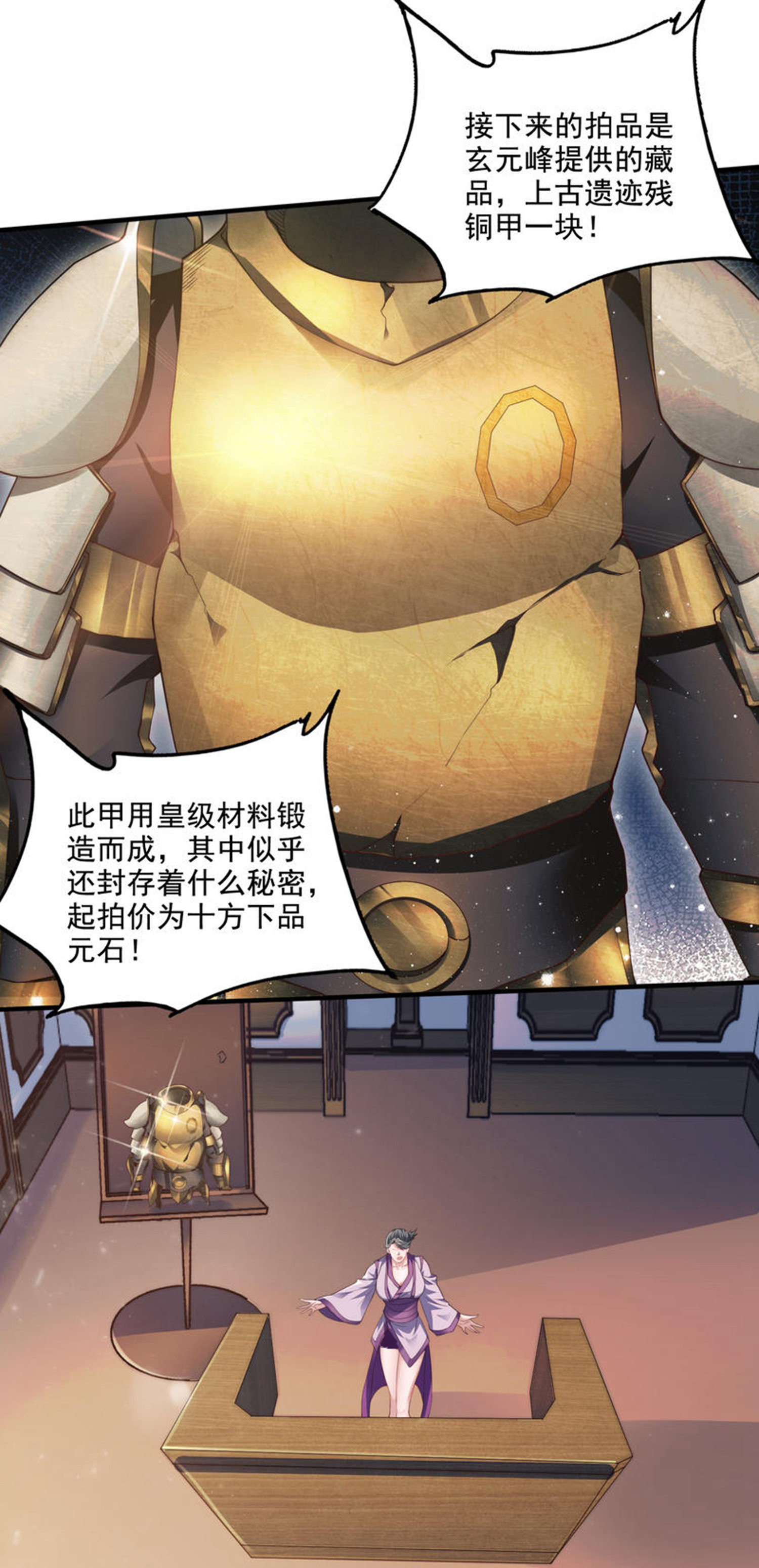 第2季第115话 财色双收-第310话
