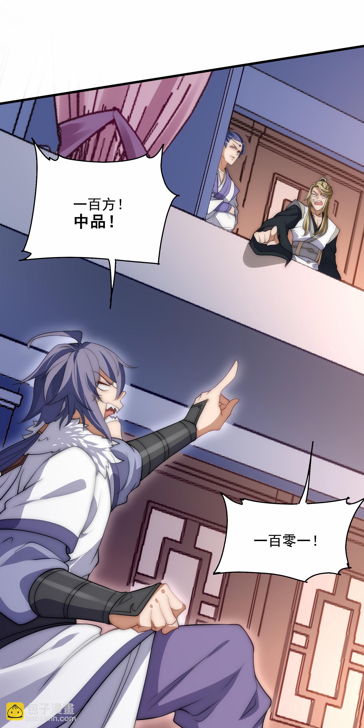第2季第115话 财色双收-第310话
