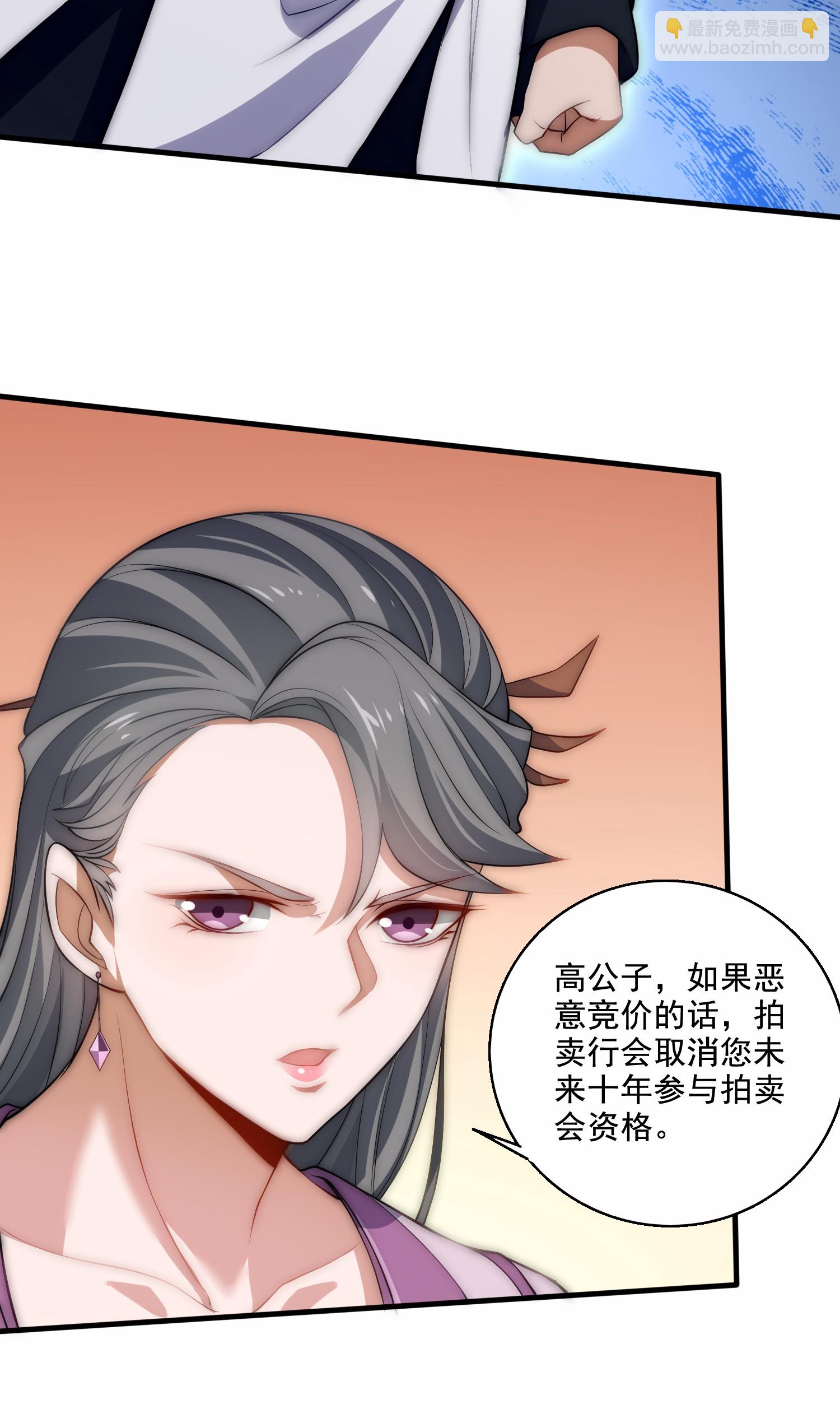 第2季第115话 财色双收-第310话