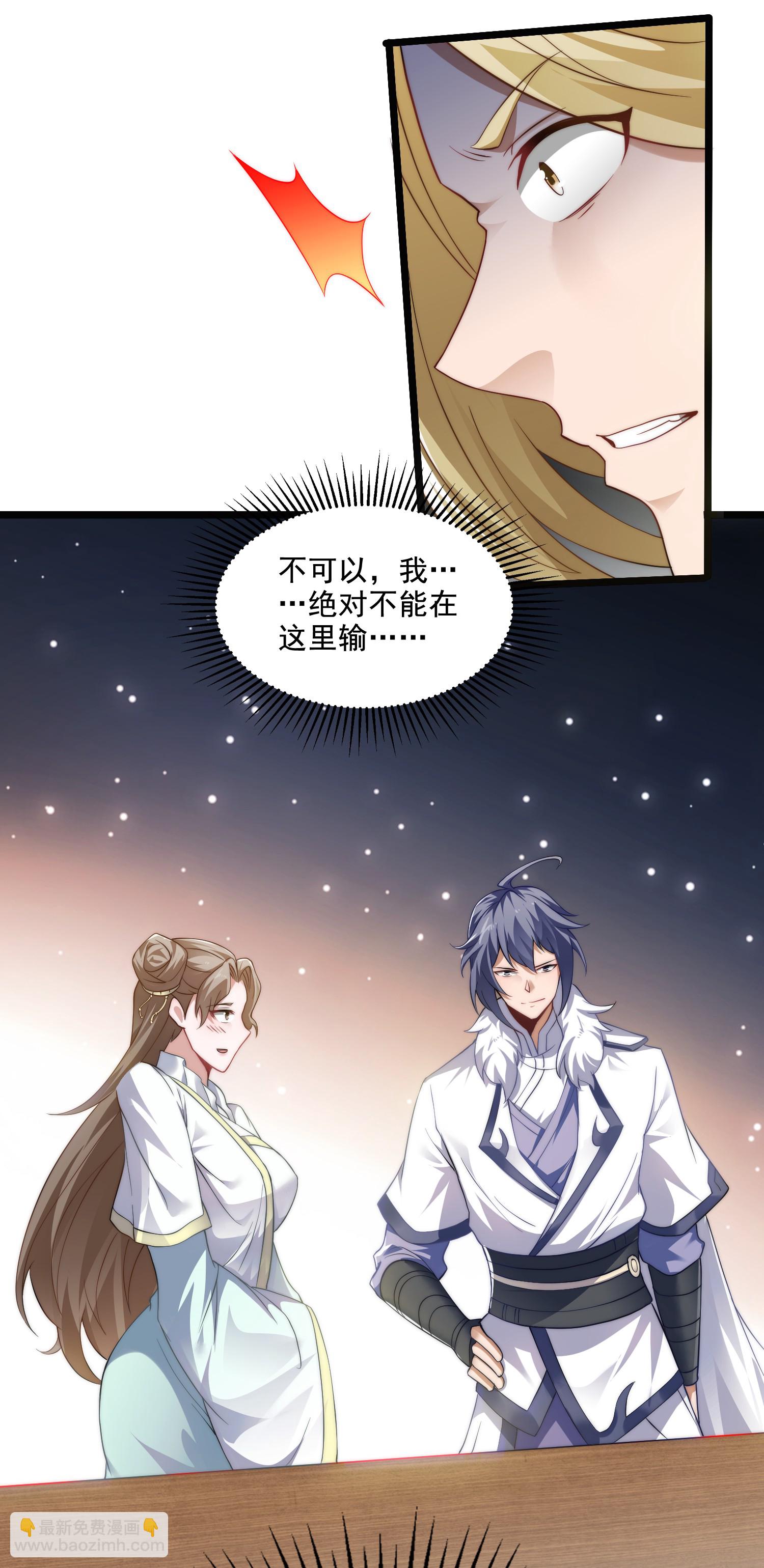 第2季第115话 财色双收-第310话