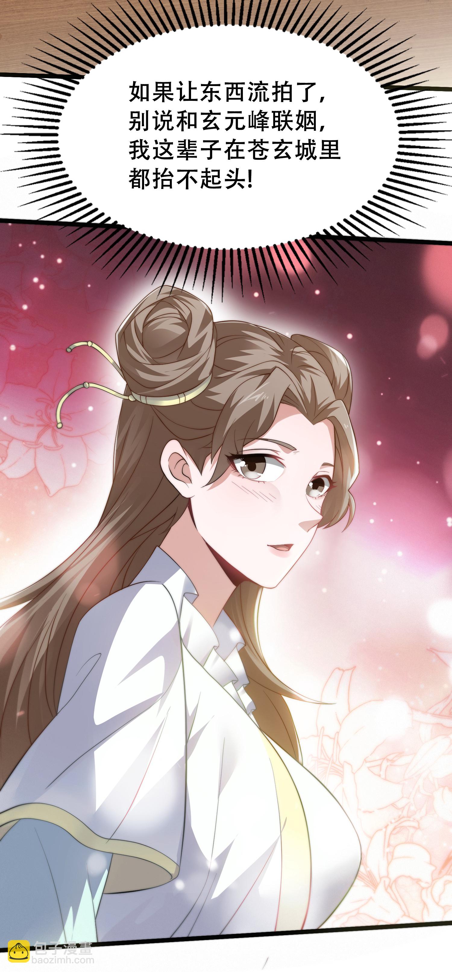 第2季第115话 财色双收-第310话