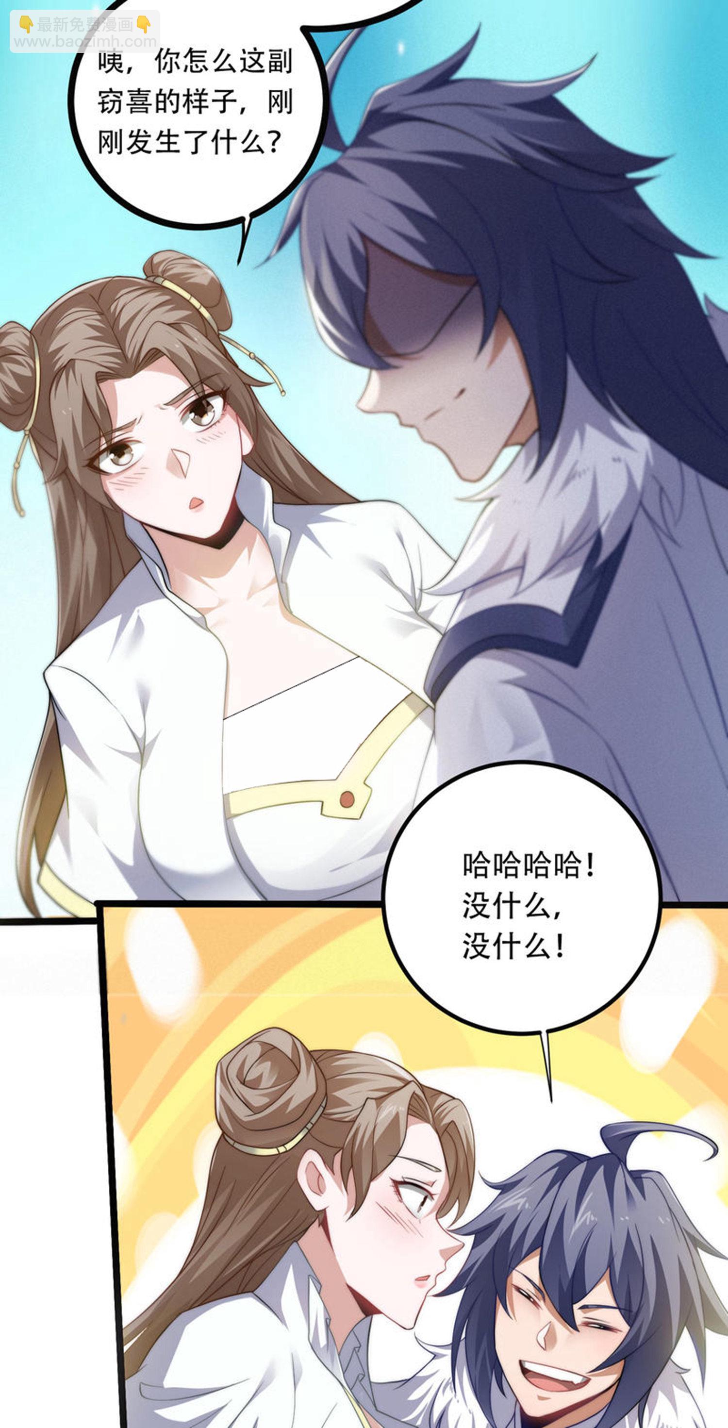 第2季第115话 财色双收-第310话