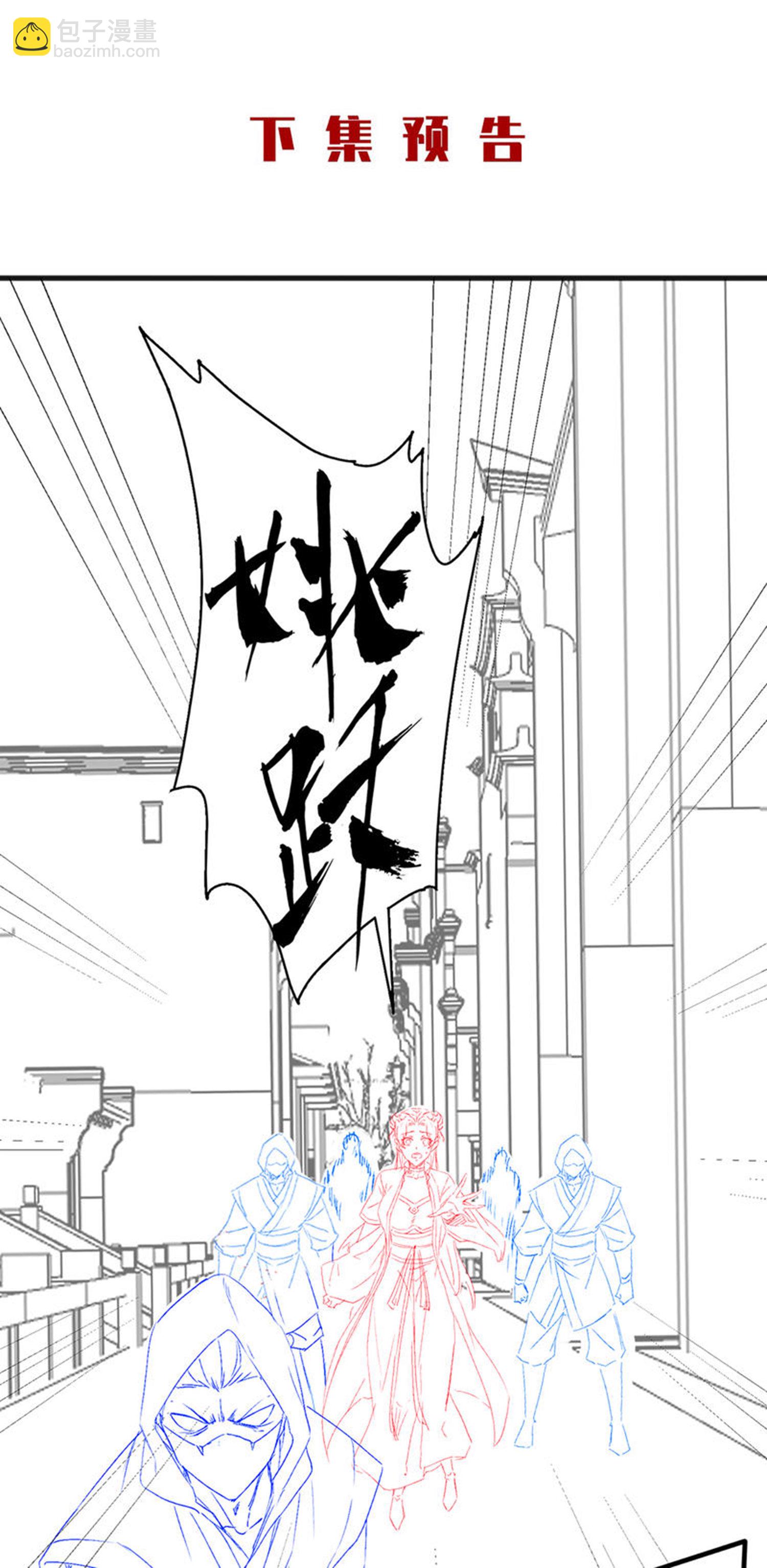 第2季第115话 财色双收-第310话
