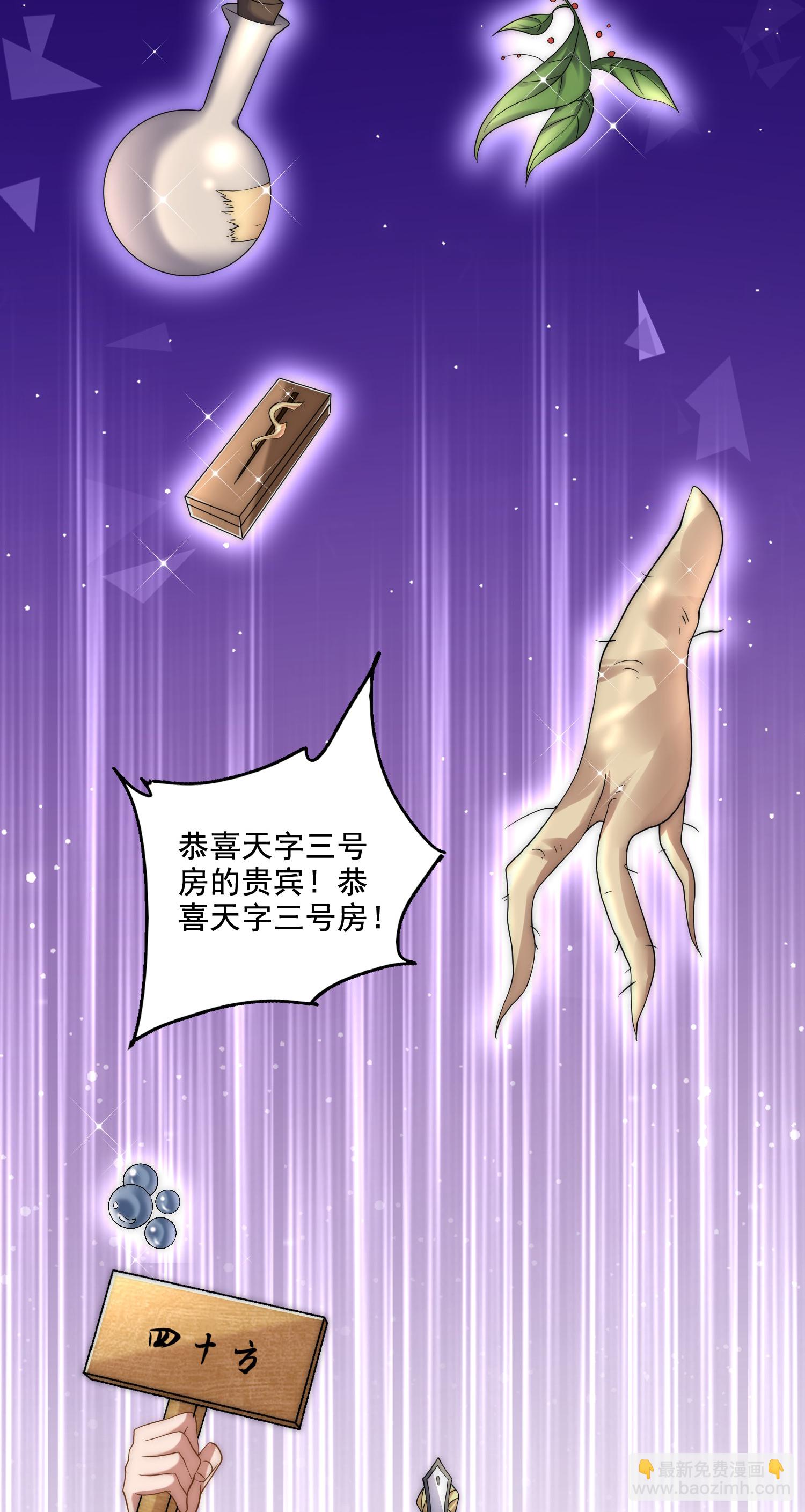 第2季第115话 财色双收-第310话