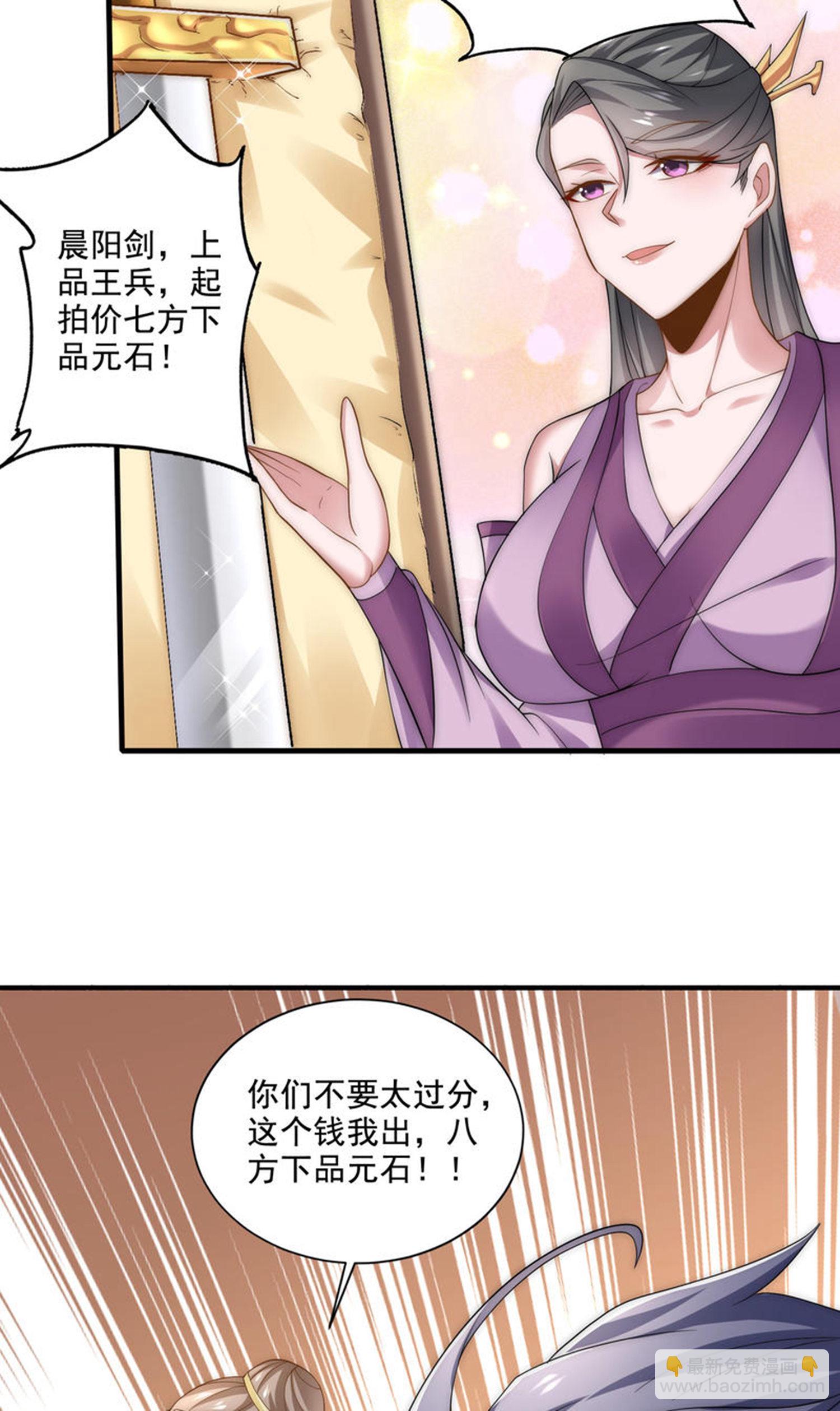 第2季第115话 财色双收-第310话