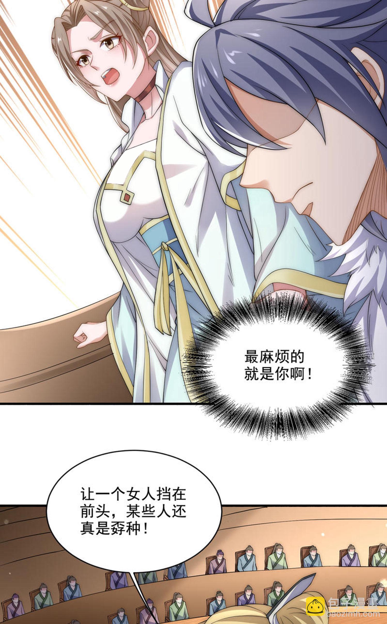 第2季第115话 财色双收-第310话