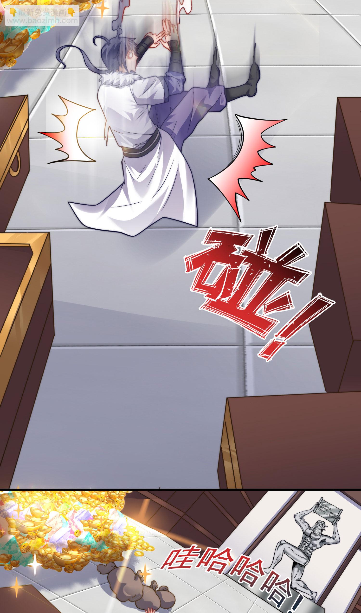 第2季第117话 尸潮来临！(1/2)-第312话