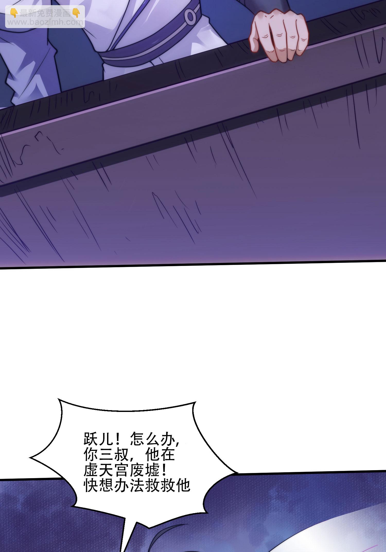 第2季第117话 尸潮来临！(1/2)-第312话