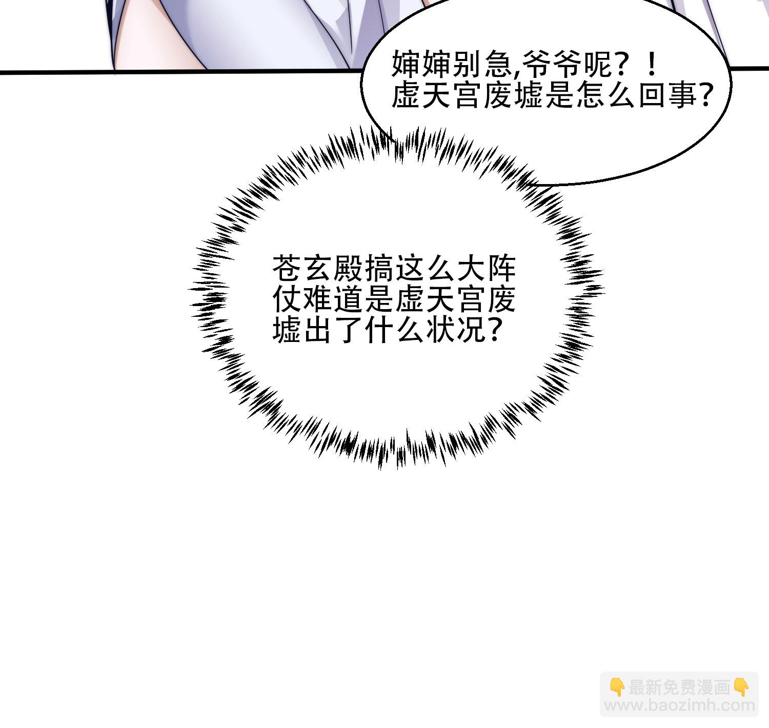 第2季第117话 尸潮来临！(1/2)-第312话