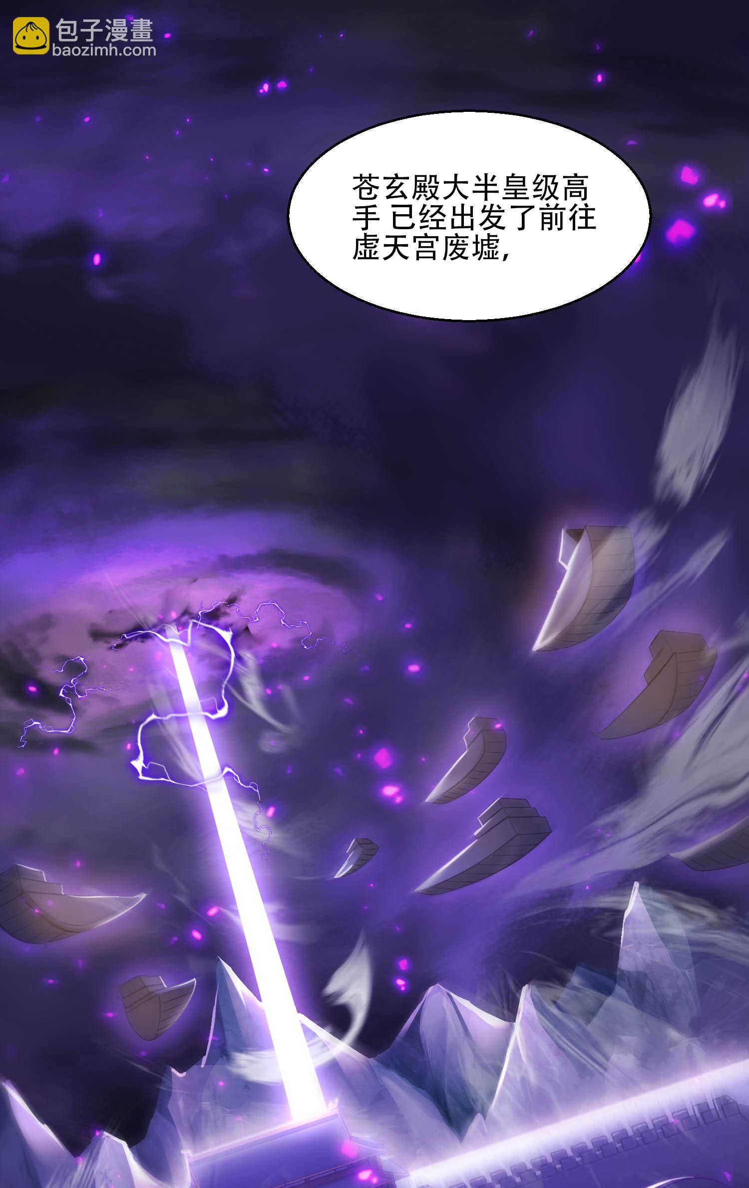 第2季第117话 尸潮来临！(1/2)-第312话