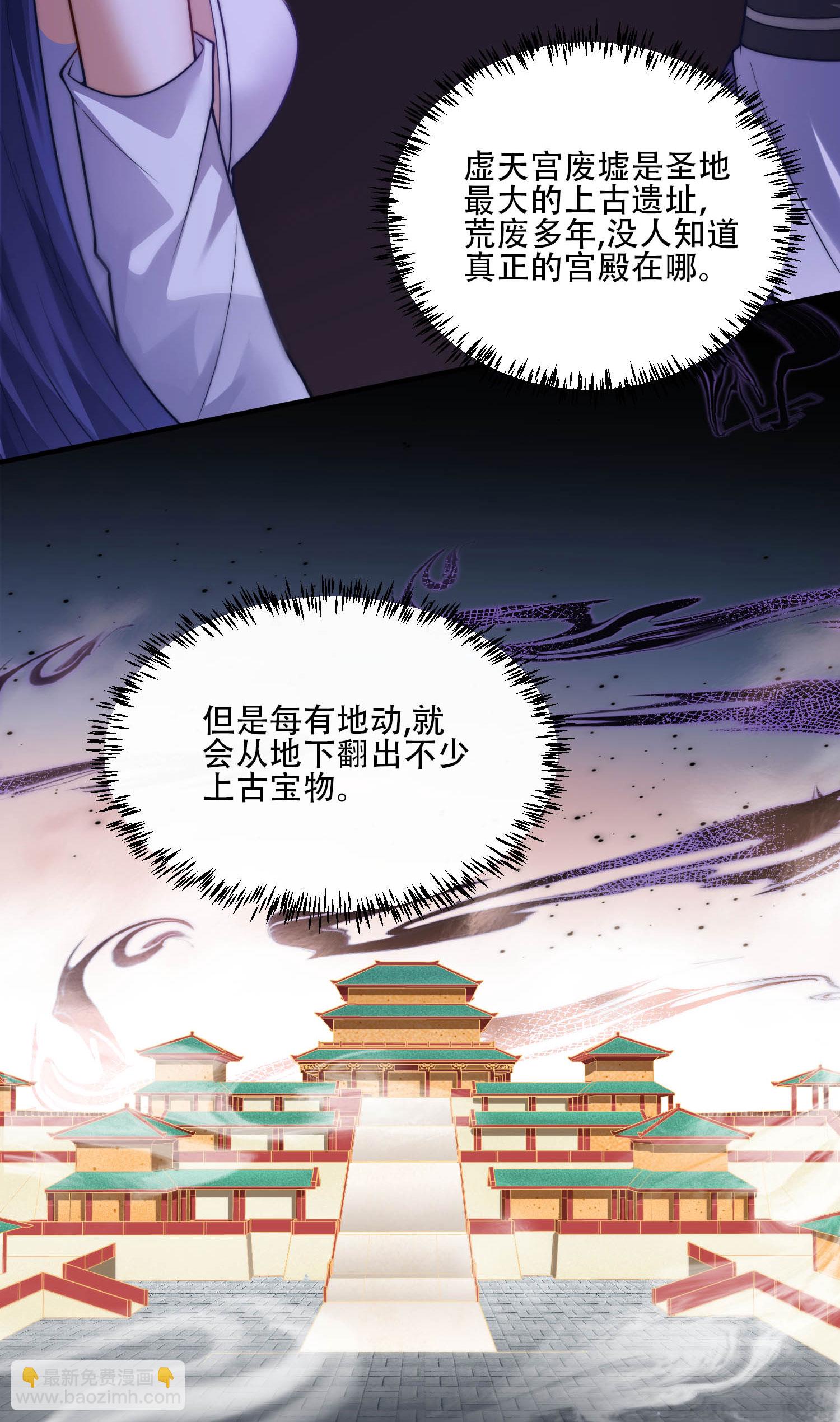 第2季第117话 尸潮来临！(1/2)-第312话