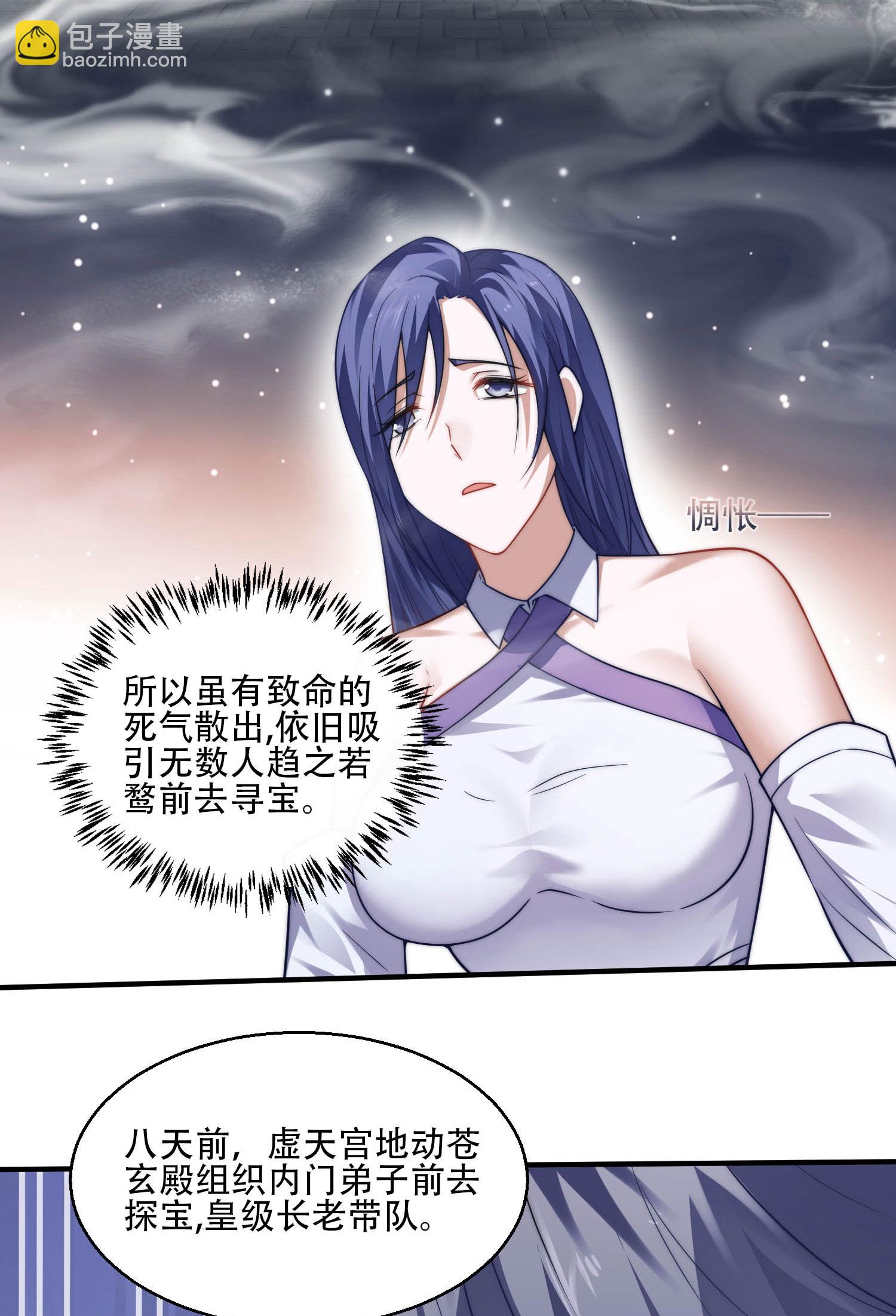 第2季第117话 尸潮来临！(1/2)-第312话