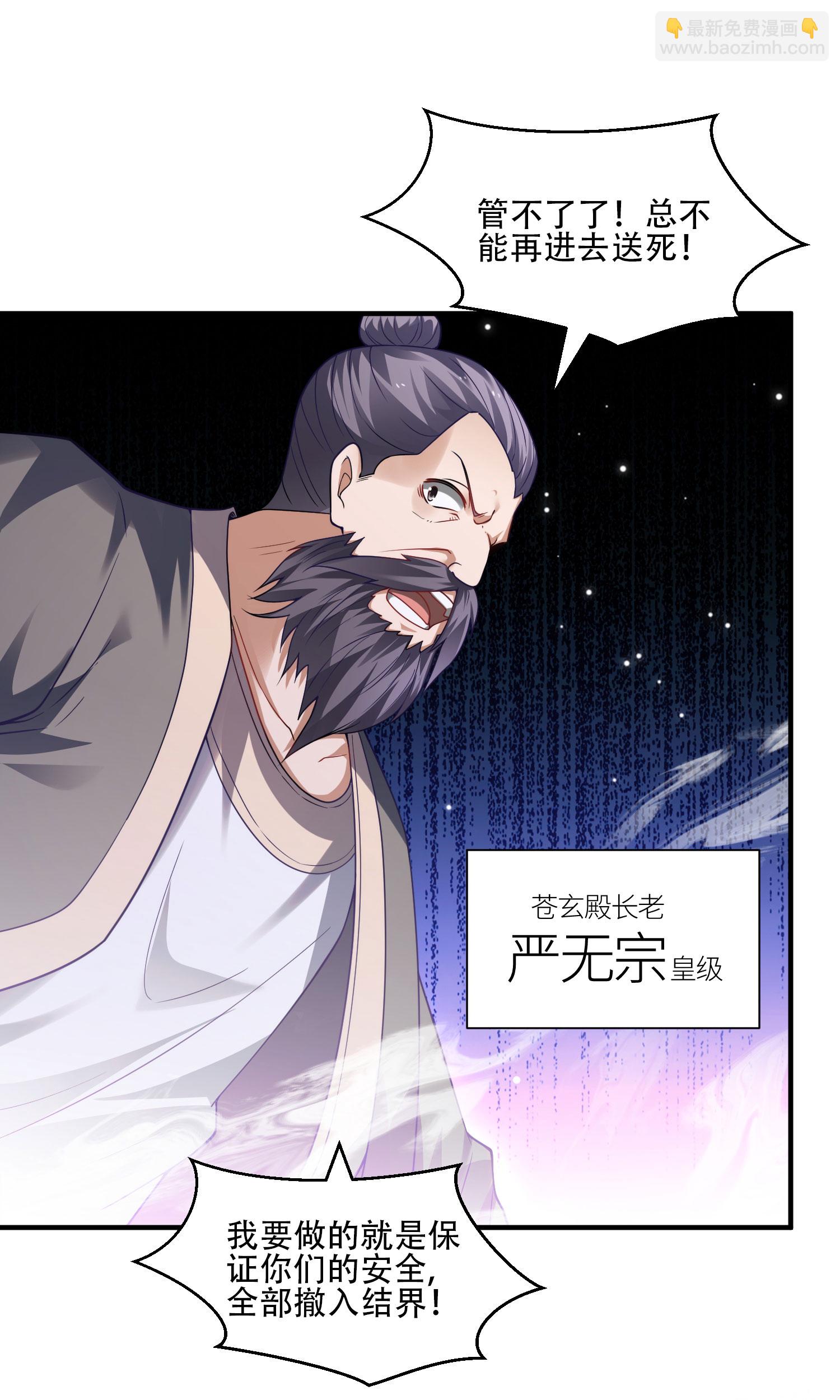 第2季第117话 尸潮来临！(1/2)-第312话