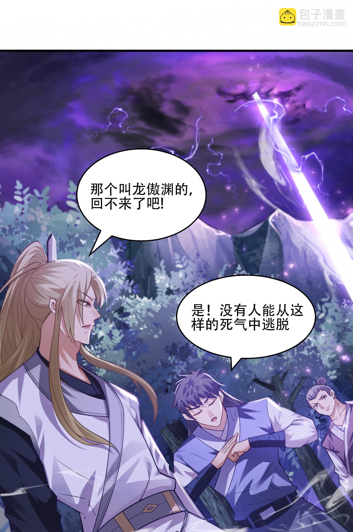 第2季第117话 尸潮来临！(1/2)-第312话