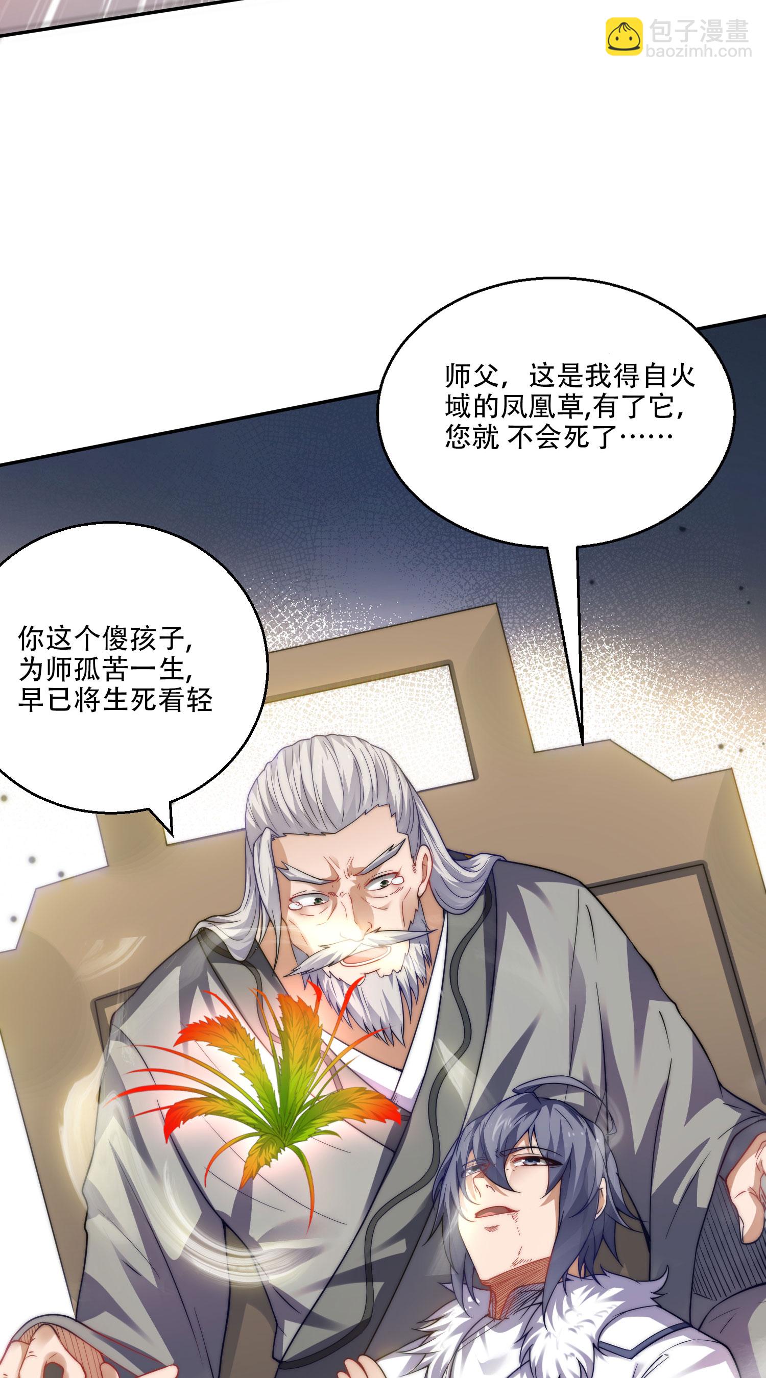 第2季第117话 尸潮来临！(1/2)-第312话