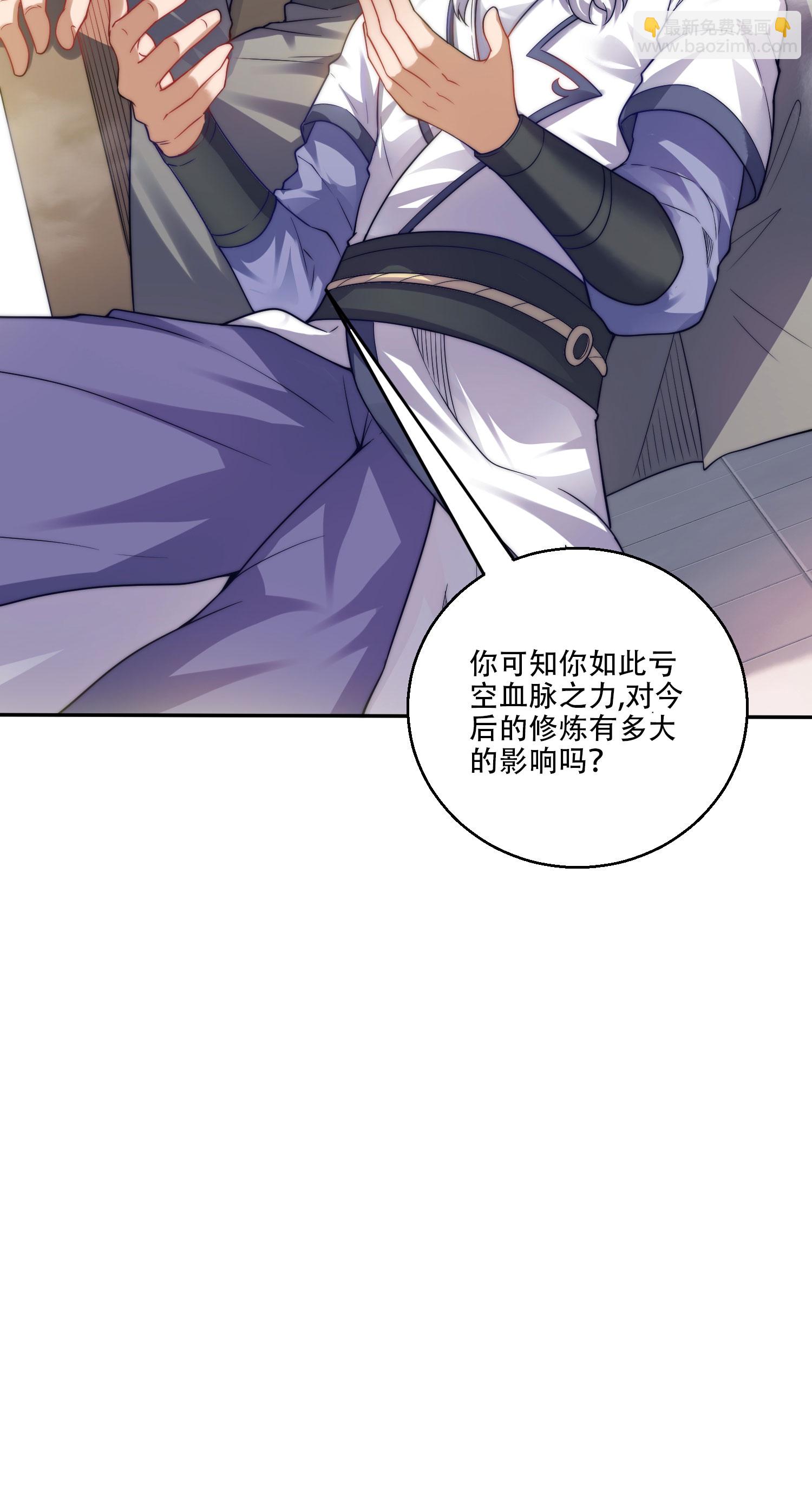 第2季第117话 尸潮来临！(1/2)-第312话