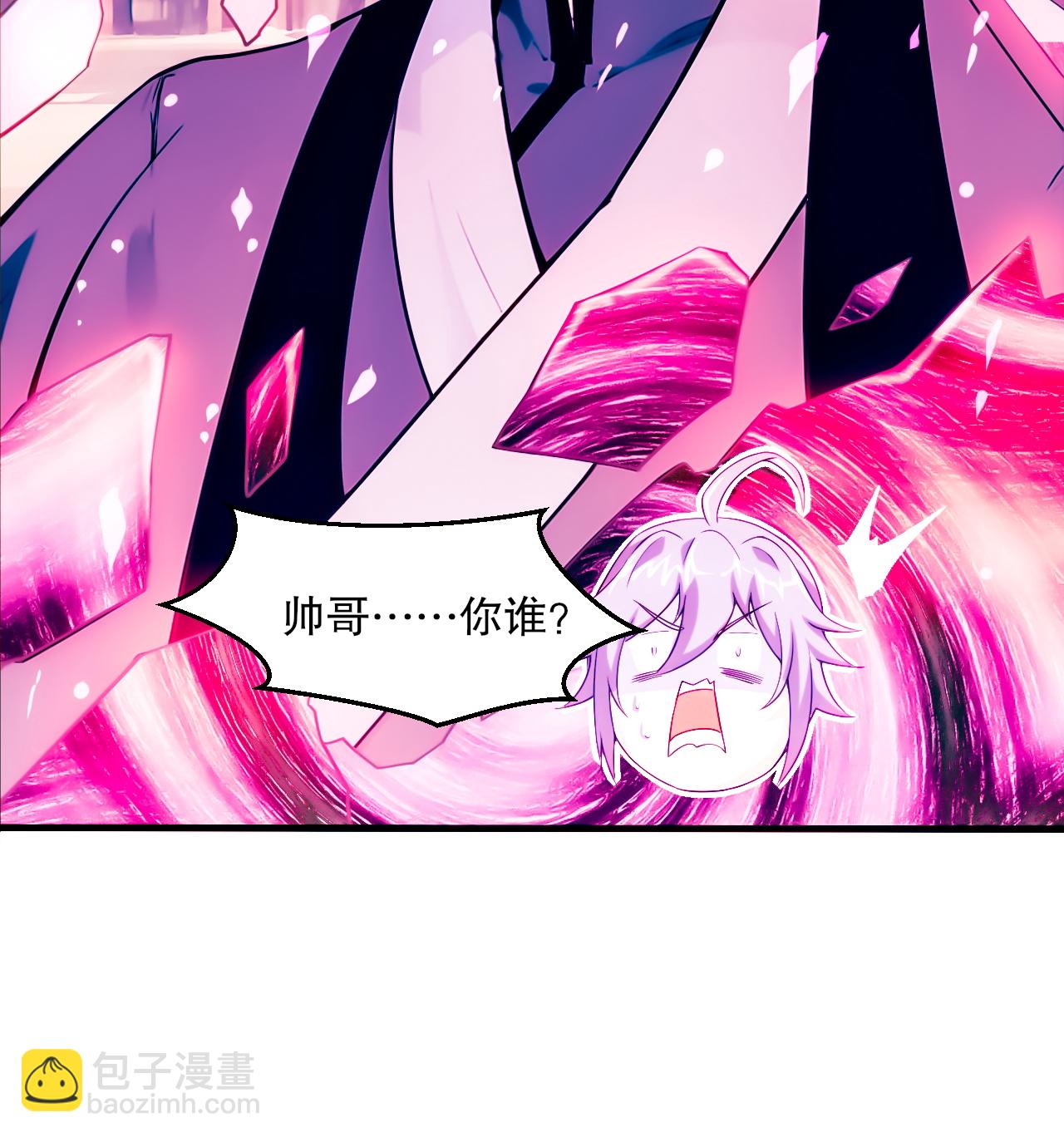 第2季第119话 小黑化形激战皇尸体(1/2)-第314话