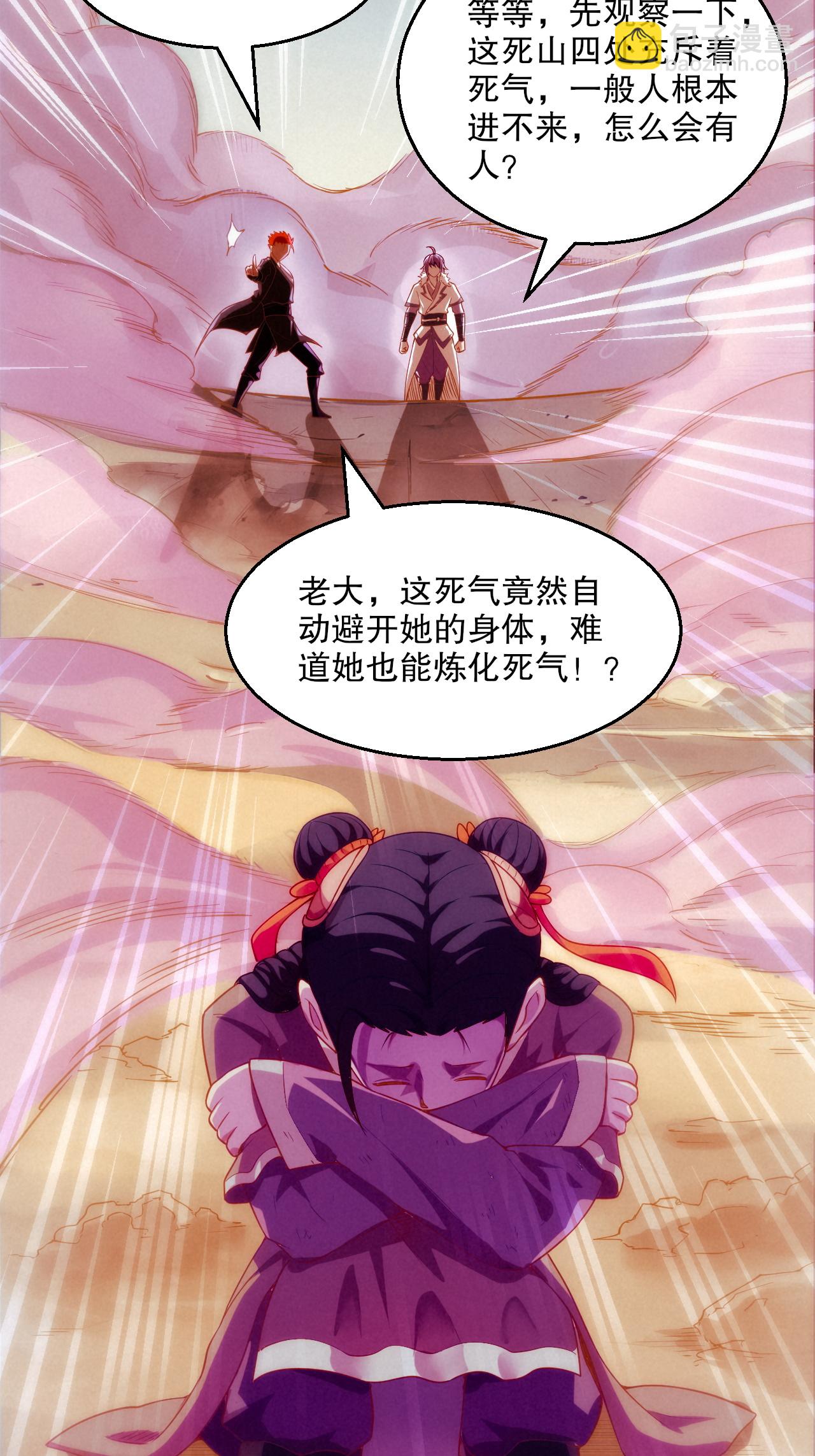 第2季第119话 小黑化形激战皇尸体(1/2)-第314话