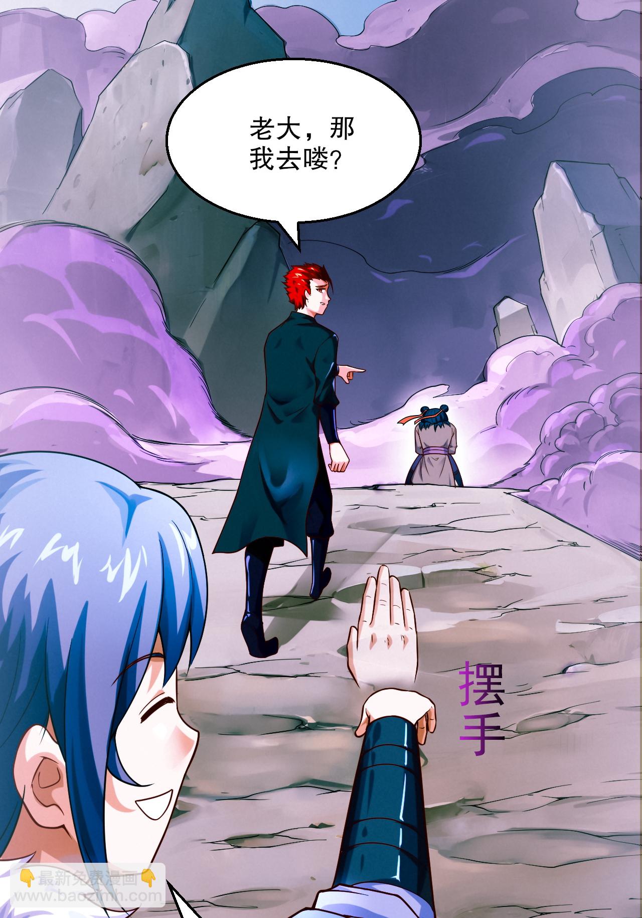 第2季第119话 小黑化形激战皇尸体(1/2)-第314话