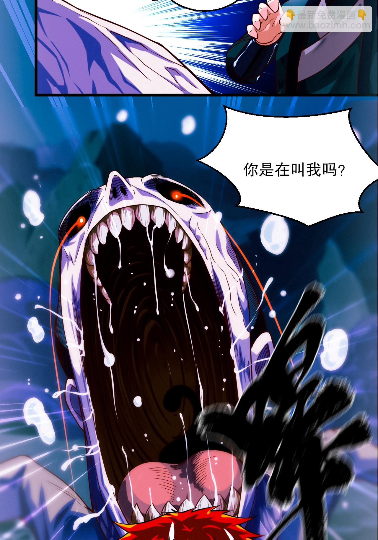 第2季第119话 小黑化形激战皇尸体(1/2)-第314话